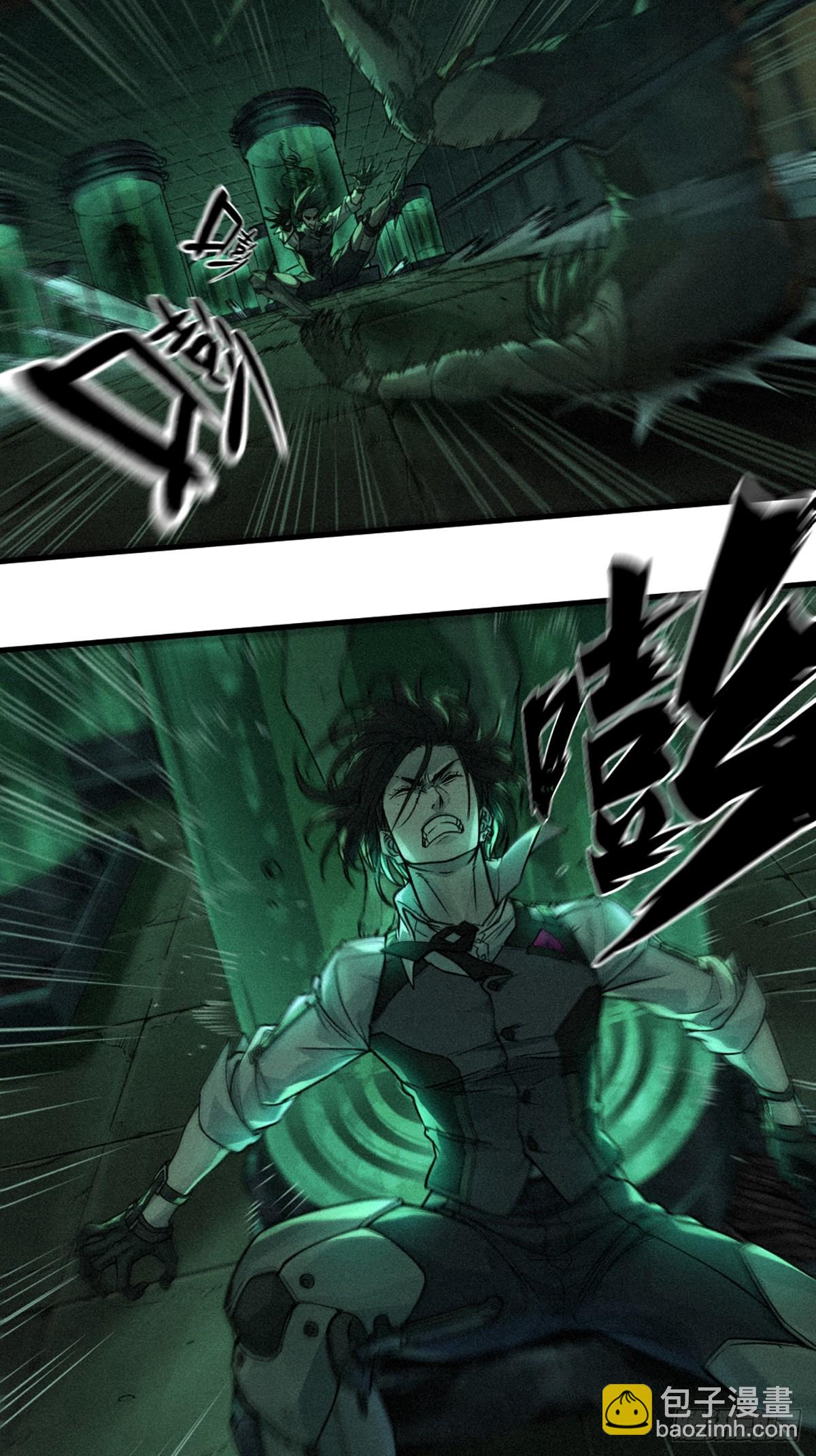 靈籠·月魁傳 - 21話  不一樣的刀（下）(2/3) - 4