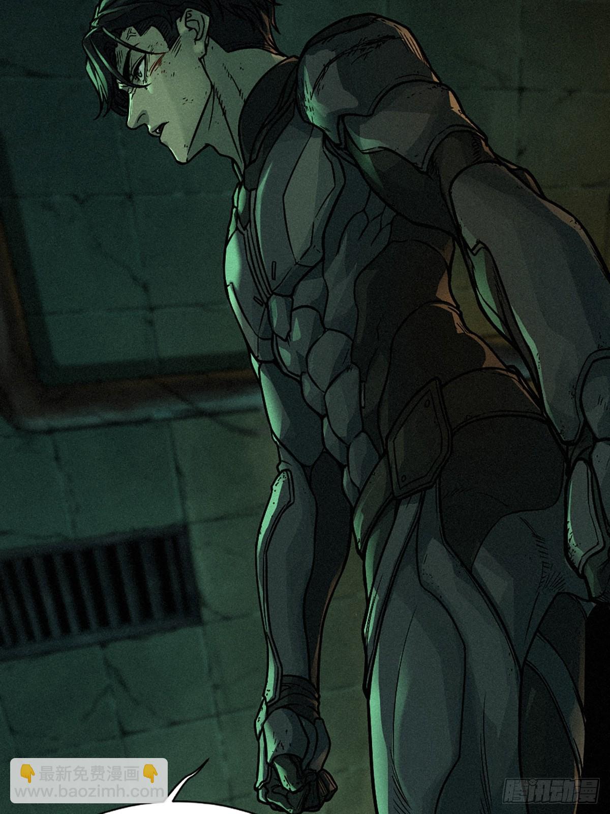 靈籠·月魁傳 - 21話  不一樣的刀（下）(2/3) - 7