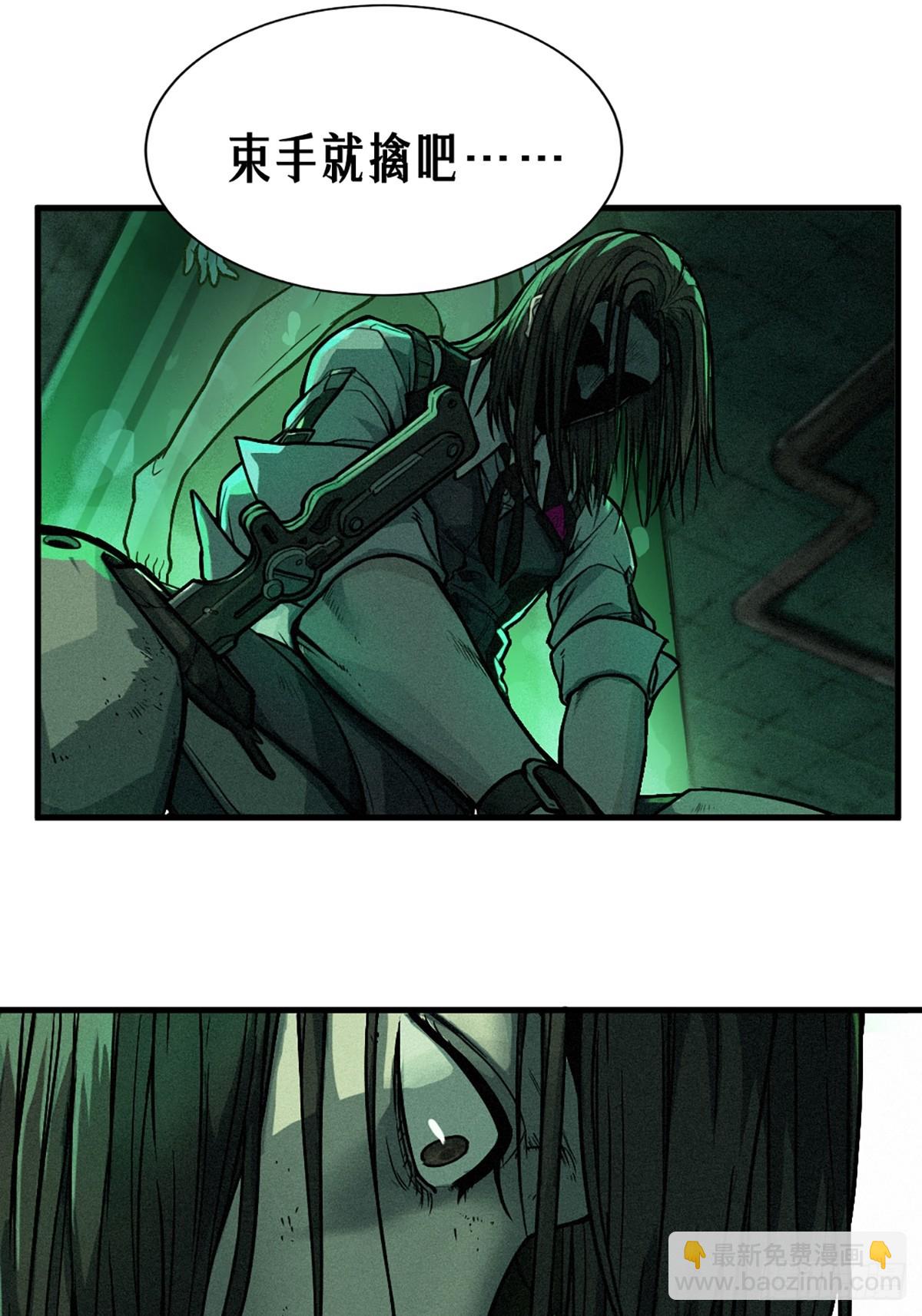 靈籠·月魁傳 - 21話  不一樣的刀（下）(2/3) - 5