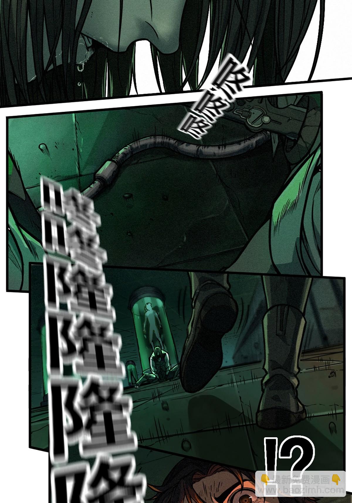 靈籠·月魁傳 - 21話  不一樣的刀（下）(2/3) - 6