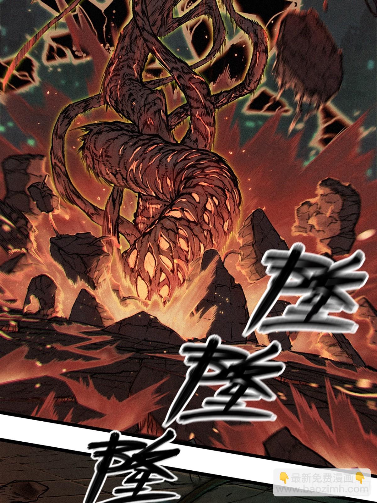 靈籠·月魁傳 - 21話  不一樣的刀（下）(2/3) - 1