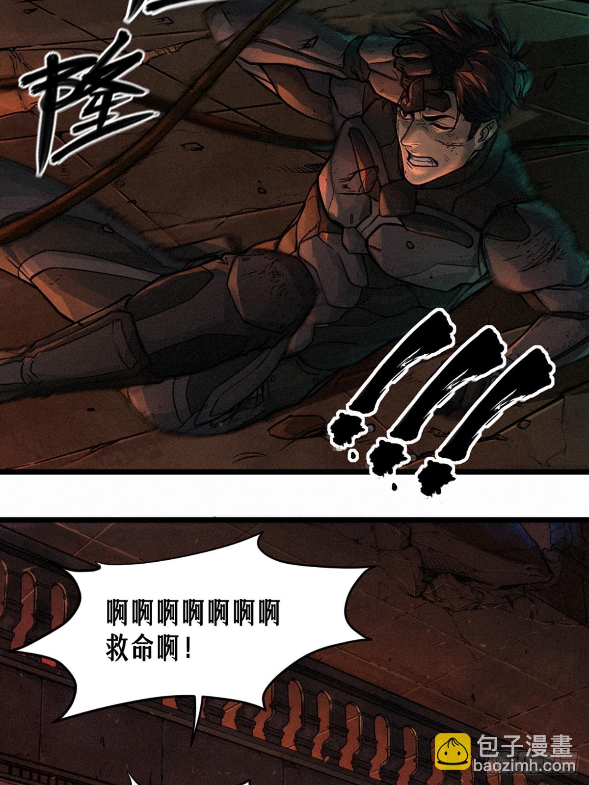 靈籠·月魁傳 - 21話  不一樣的刀（下）(2/3) - 2