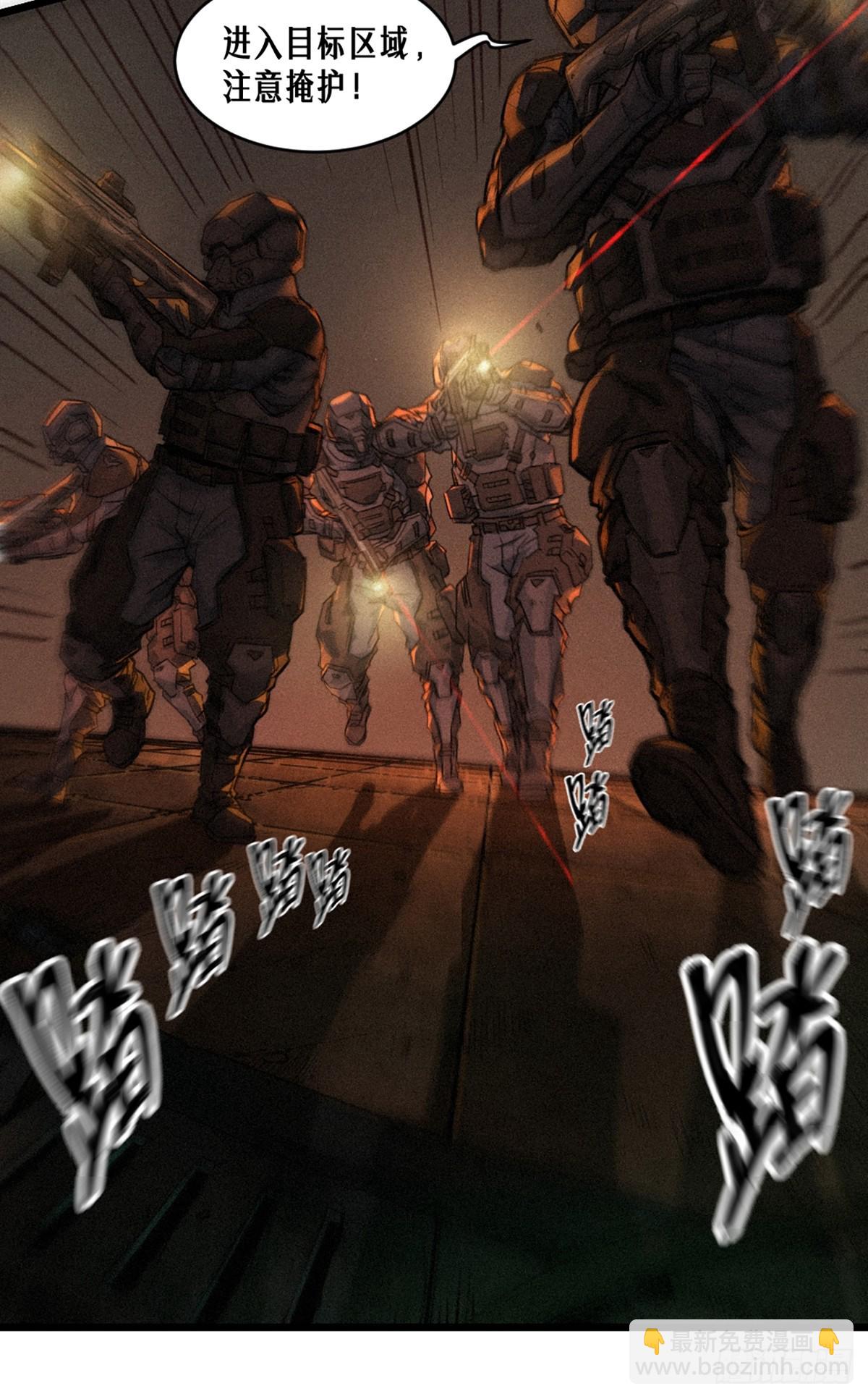 靈籠·月魁傳 - 21話  不一樣的刀（下）(2/3) - 4