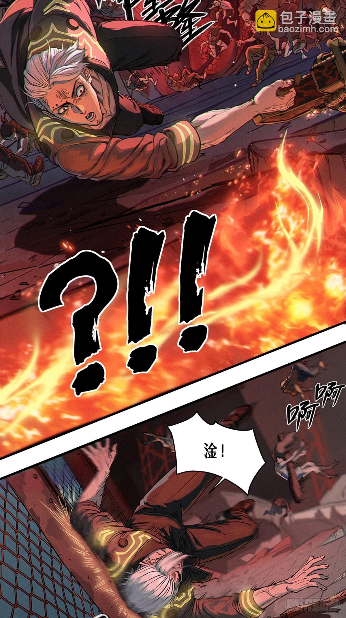 靈籠·月魁傳 - 25話 未知之合（上）(2/2) - 4