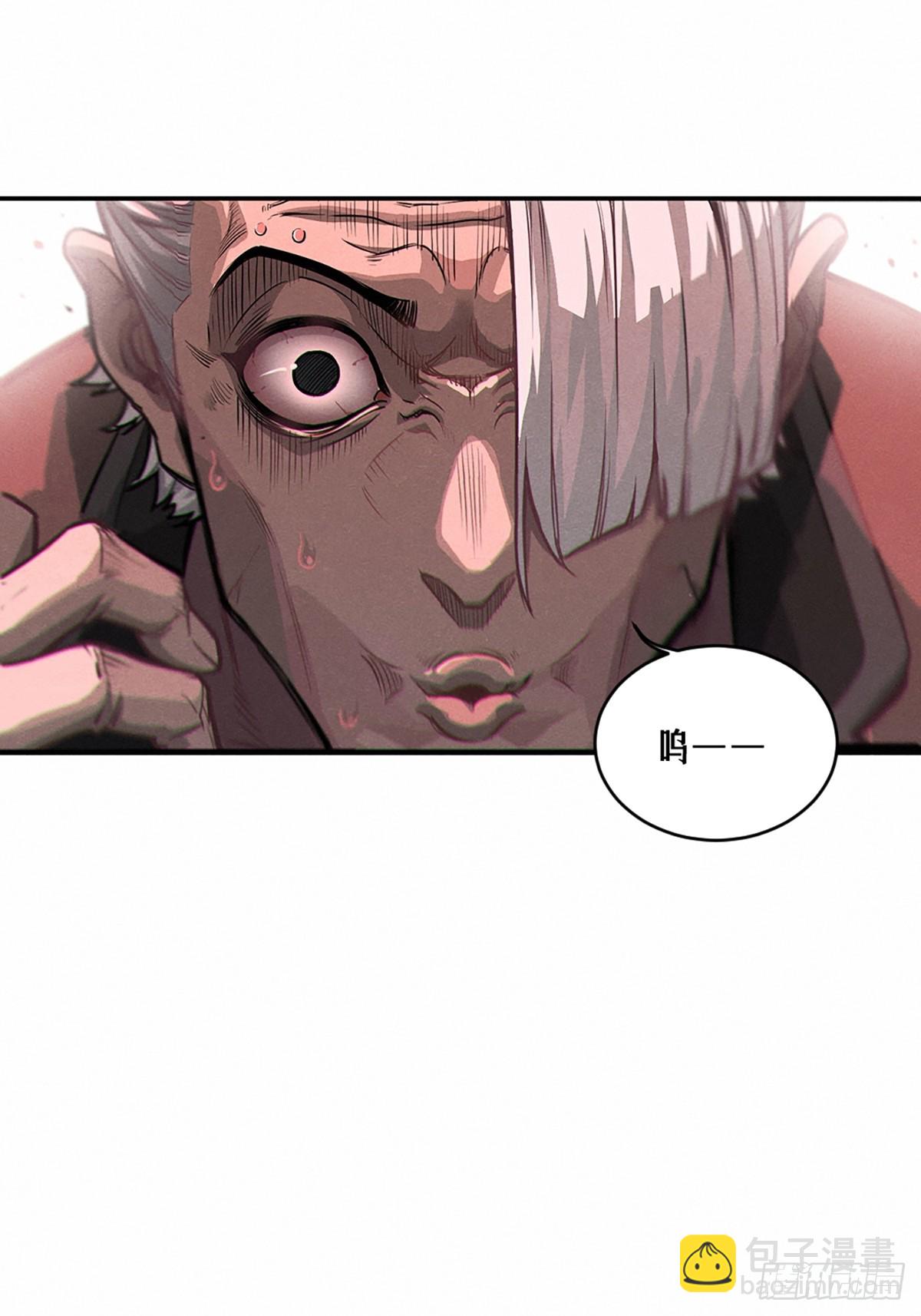 靈籠·月魁傳 - 25話 未知之合（上）(2/2) - 7