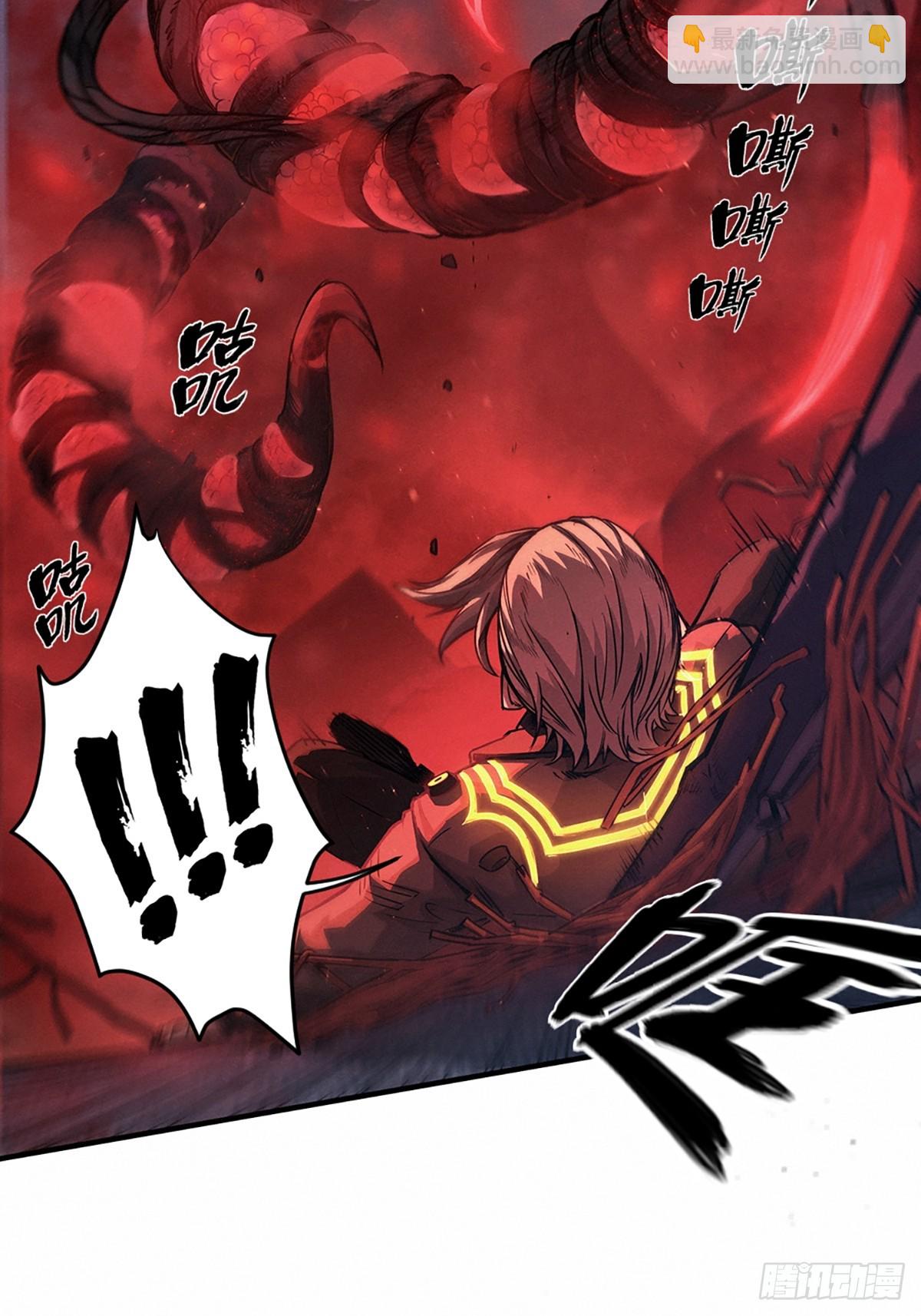 靈籠·月魁傳 - 25話 未知之合（上）(2/2) - 2