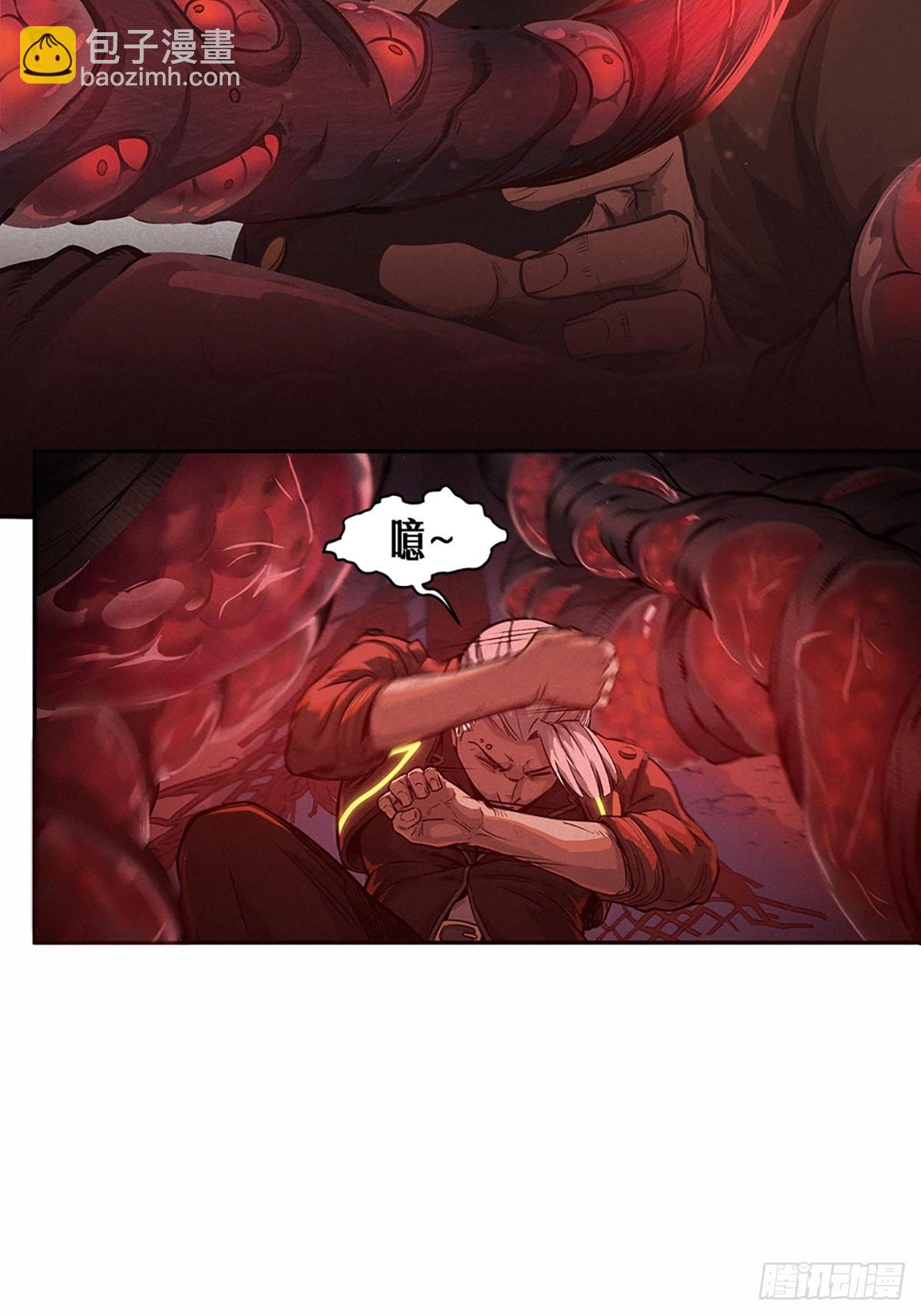 靈籠·月魁傳 - 25話 未知之合（上）(2/2) - 4