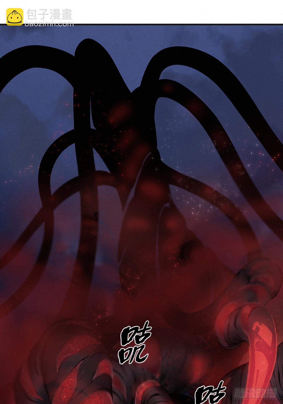 靈籠·月魁傳 - 25話 未知之合（上）(2/2) - 5