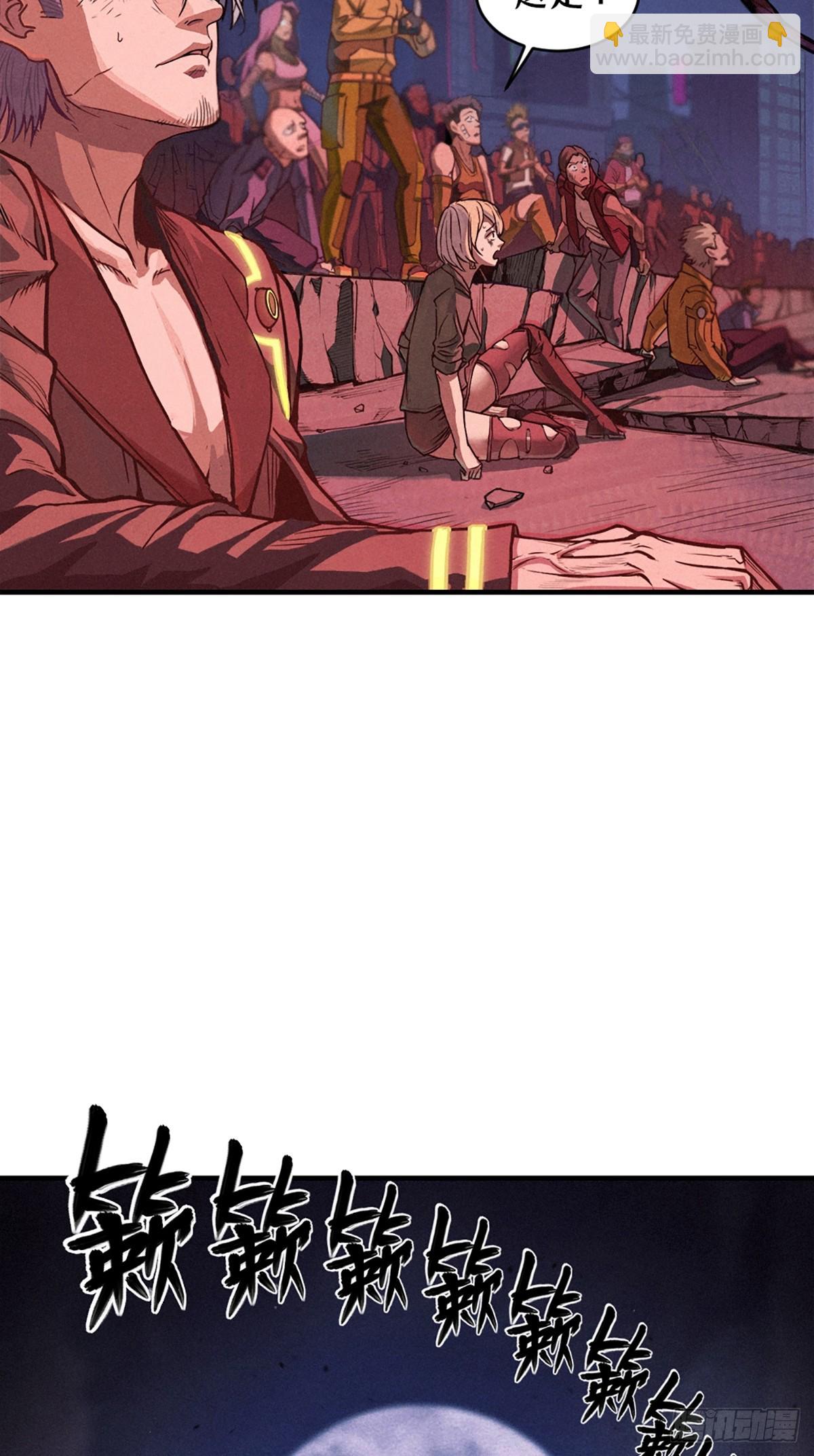 靈籠·月魁傳 - 25話 未知之合（上）(2/2) - 2