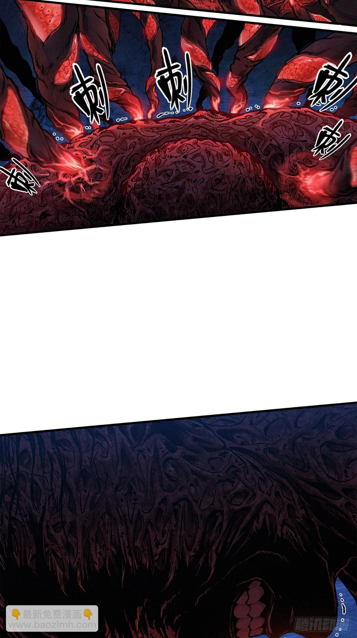 靈籠·月魁傳 - 25話 未知之合（上）(2/2) - 5