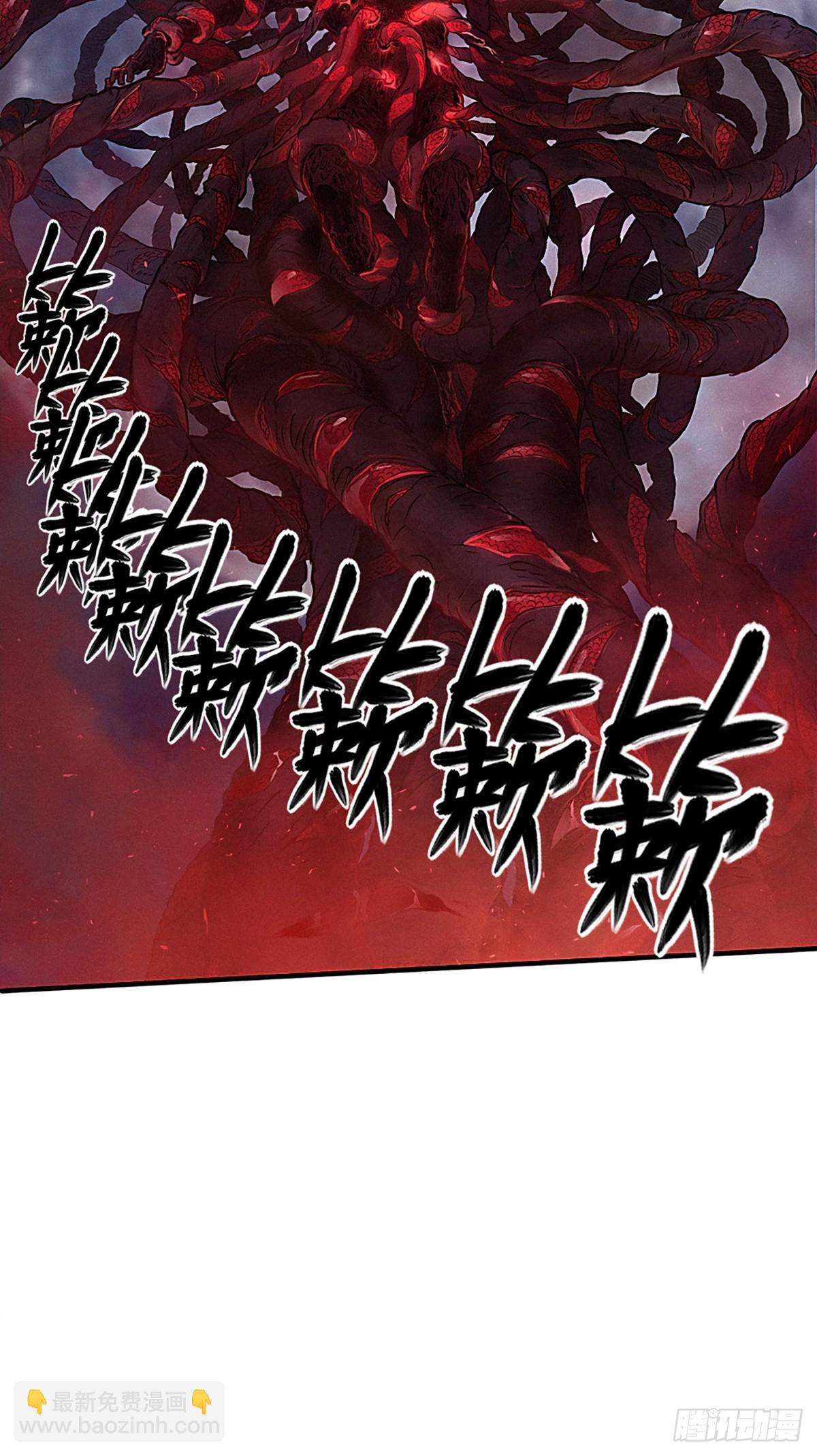 靈籠·月魁傳 - 25話 未知之合（上）(2/2) - 1