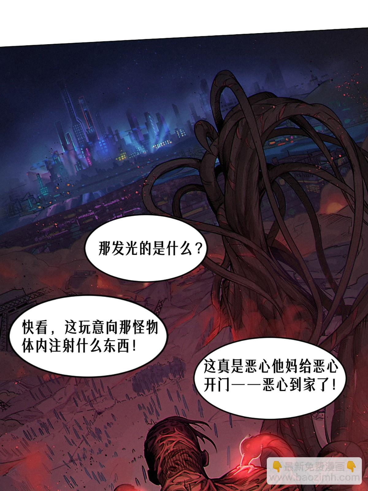 靈籠·月魁傳 - 25話 未知之合（上）(2/2) - 2