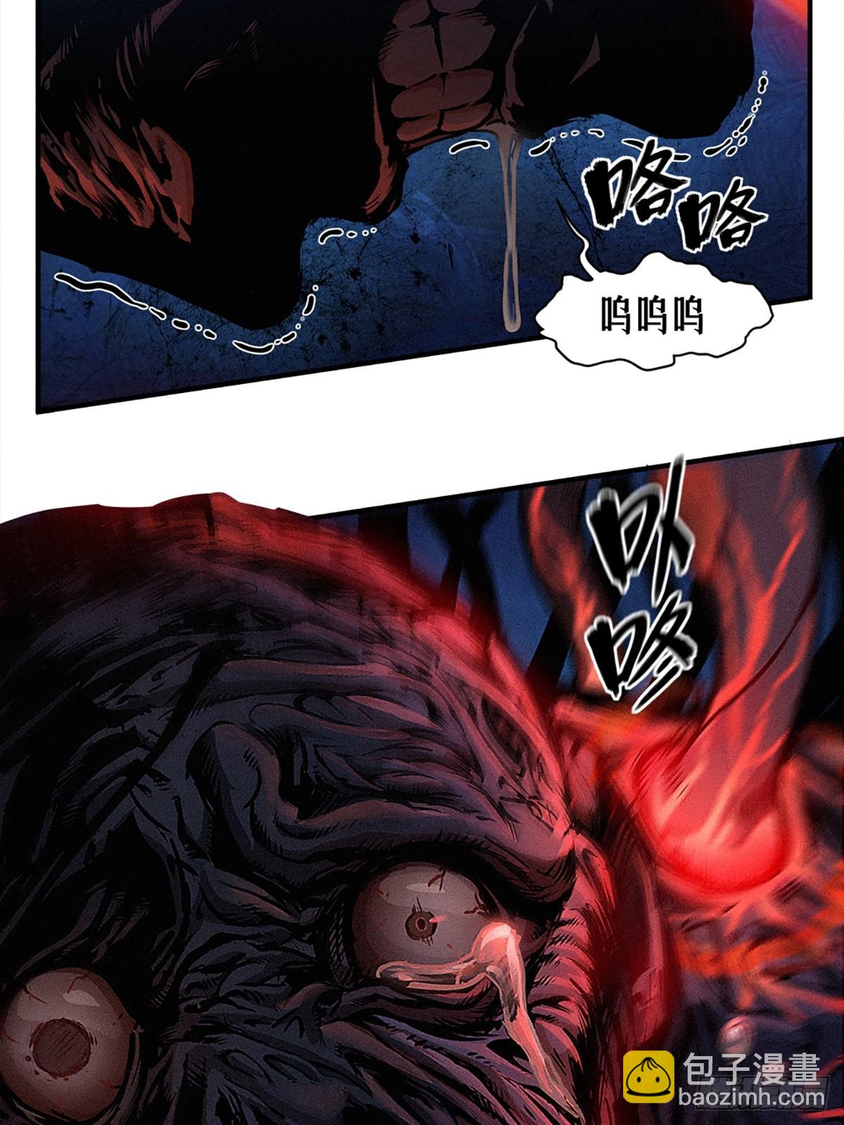 靈籠·月魁傳 - 25話 未知之合（上）(2/2) - 5