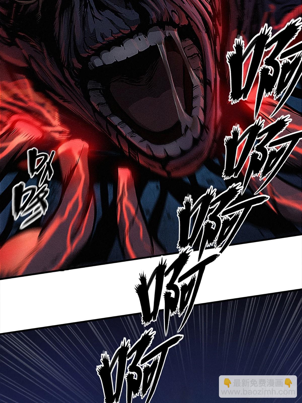 靈籠·月魁傳 - 25話 未知之合（上）(2/2) - 6