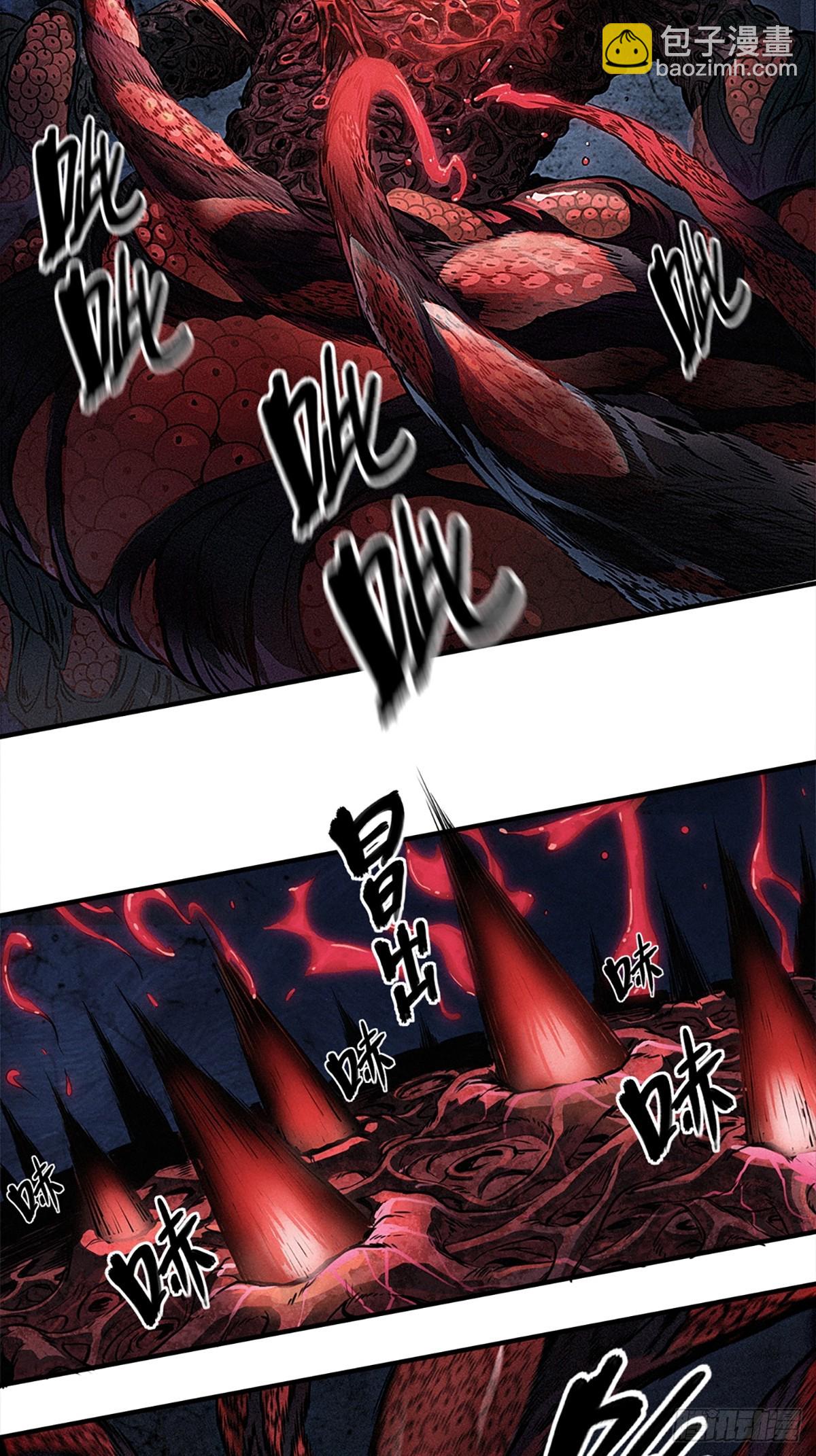 靈籠·月魁傳 - 25話 未知之合（上）(2/2) - 3