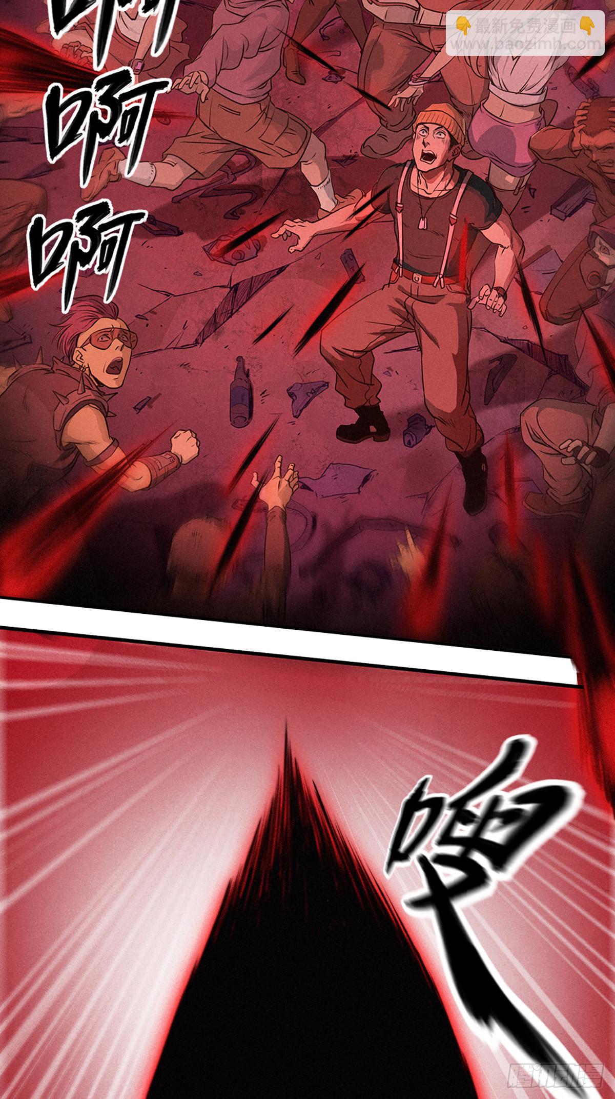 靈籠·月魁傳 - 25話 未知之合（上）(2/2) - 1