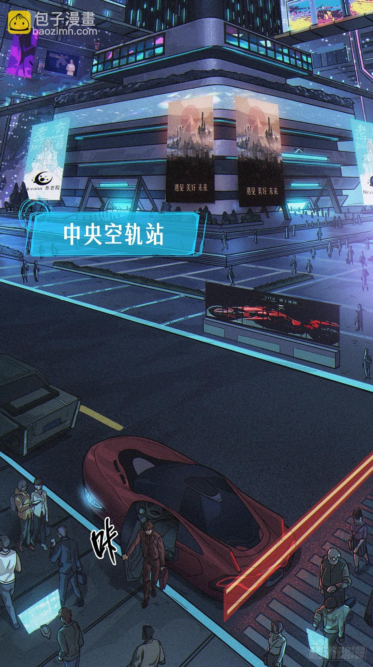 靈籠·月魁傳 - 026 因果循環（上）(3/3) - 2