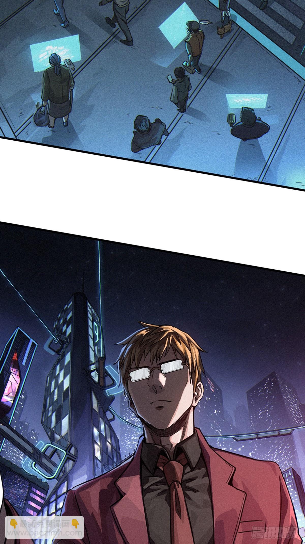 靈籠·月魁傳 - 026 因果循環（上）(3/3) - 1