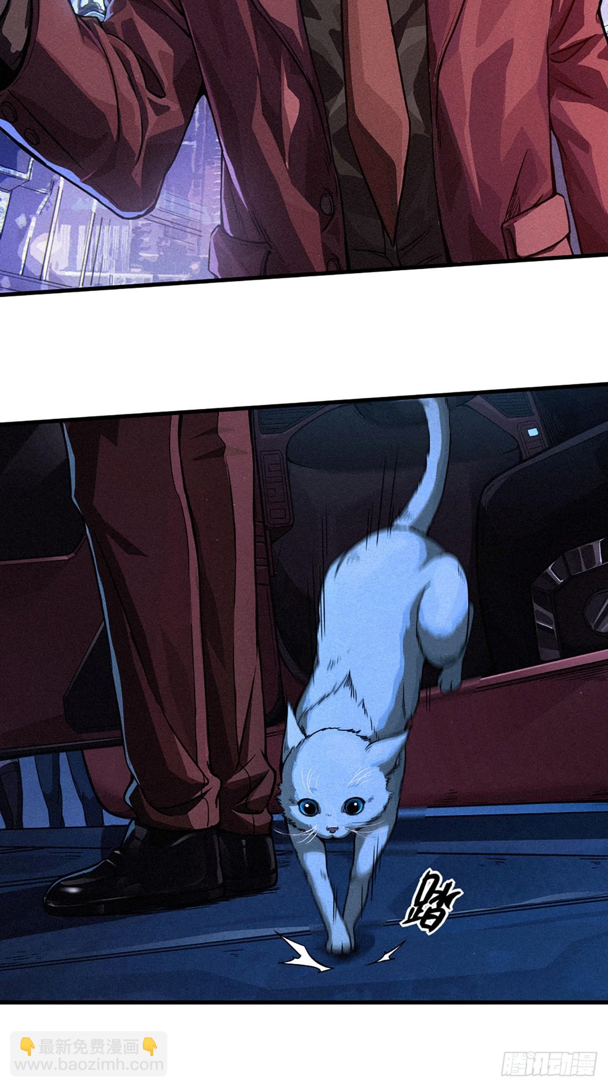 靈籠·月魁傳 - 026 因果循環（上）(3/3) - 2