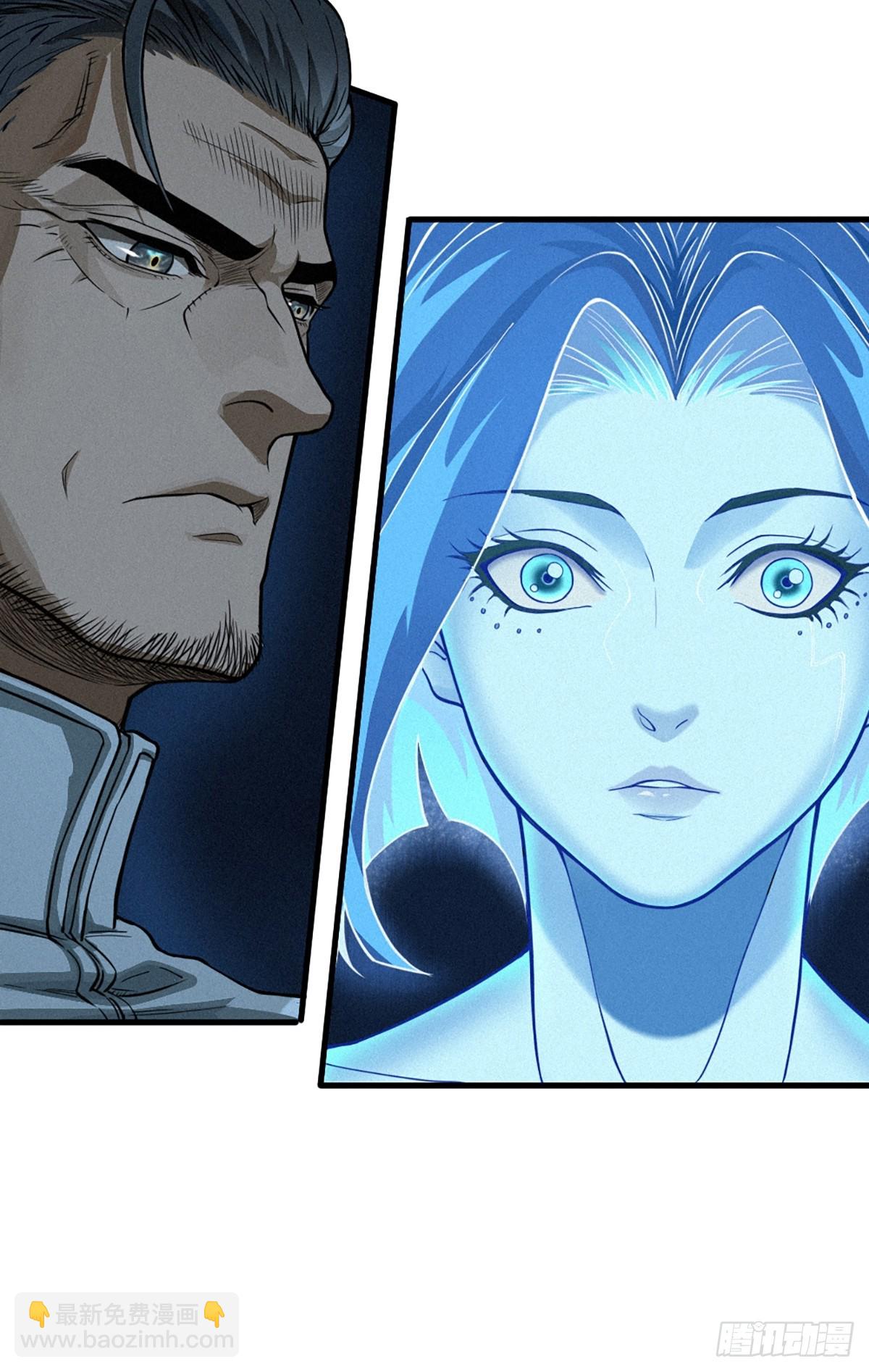 靈籠·月魁傳 - 026 因果循環（上）(2/3) - 5