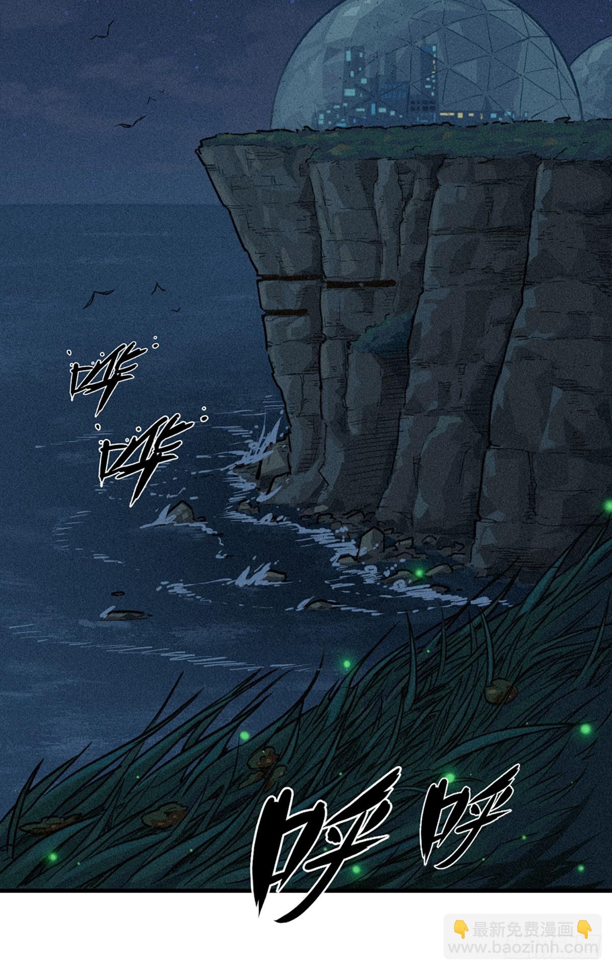 靈籠·月魁傳 - 026 因果循環（上）(2/3) - 4