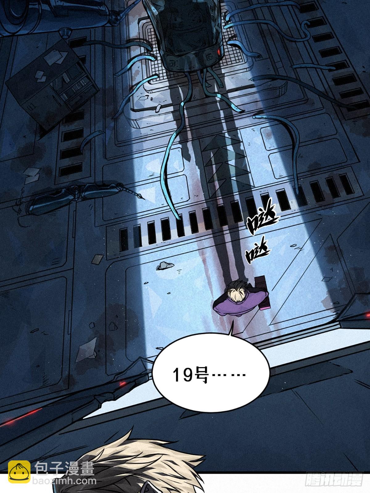 靈籠·月魁傳 - 026 因果循環（上）(2/3) - 8