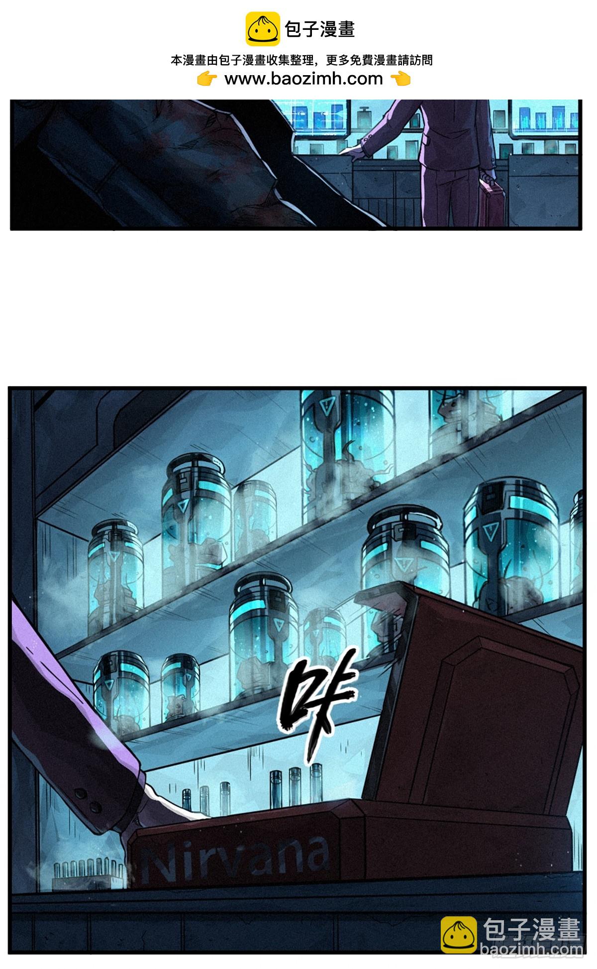 靈籠·月魁傳 - 026 因果循環（上）(2/3) - 3