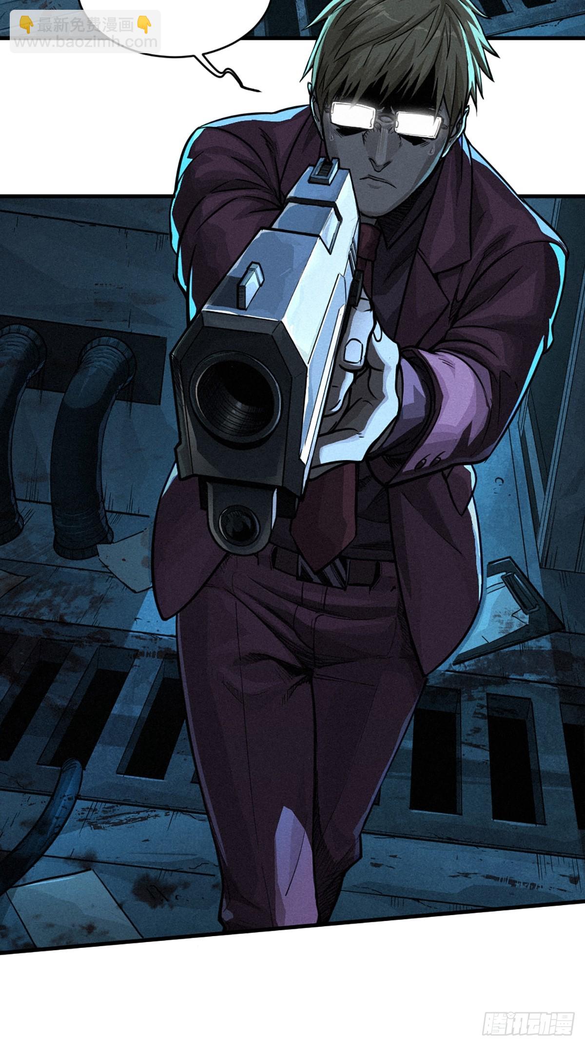 靈籠·月魁傳 - 026 因果循環（上）(2/3) - 3