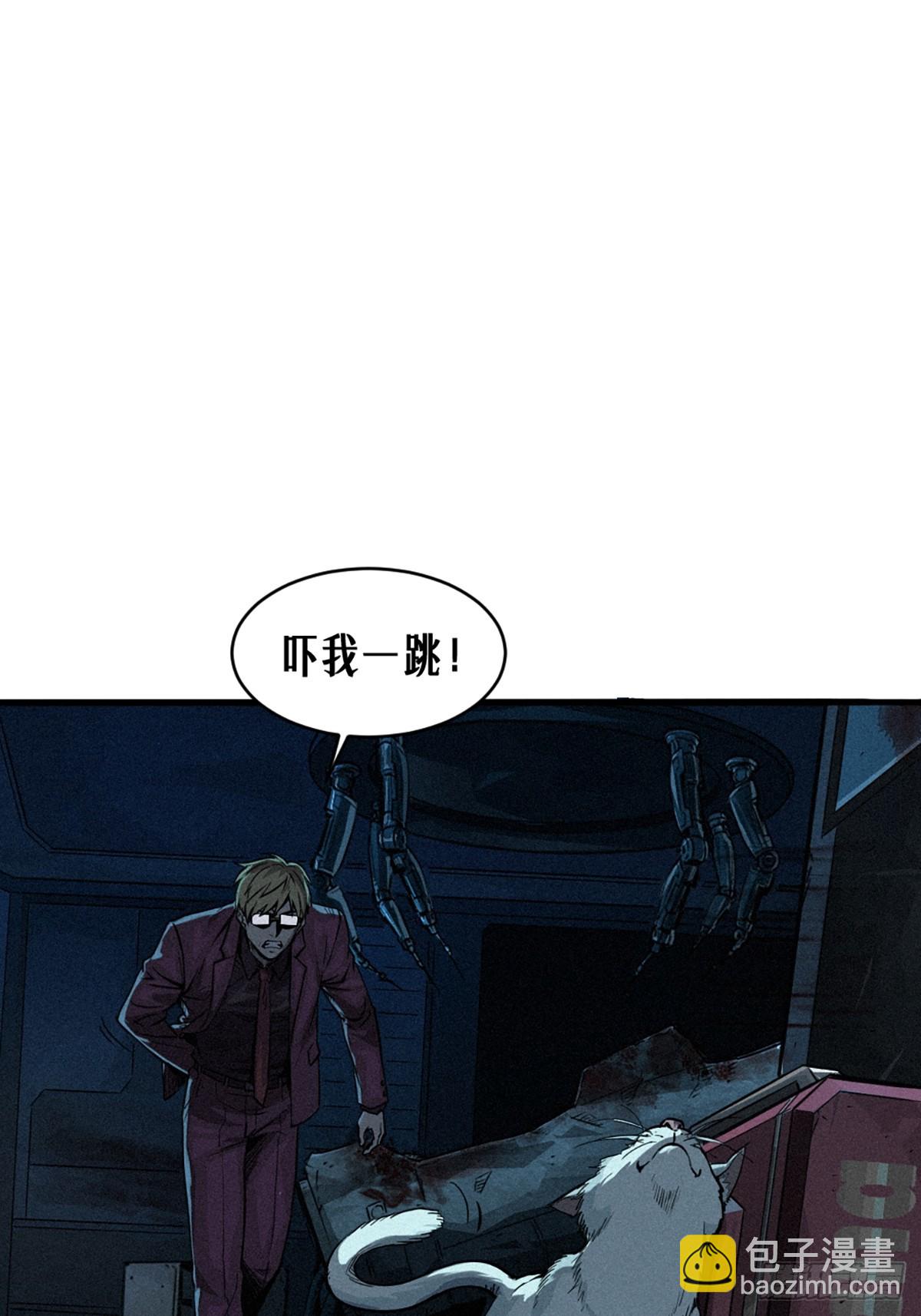 靈籠·月魁傳 - 026 因果循環（上）(2/3) - 3