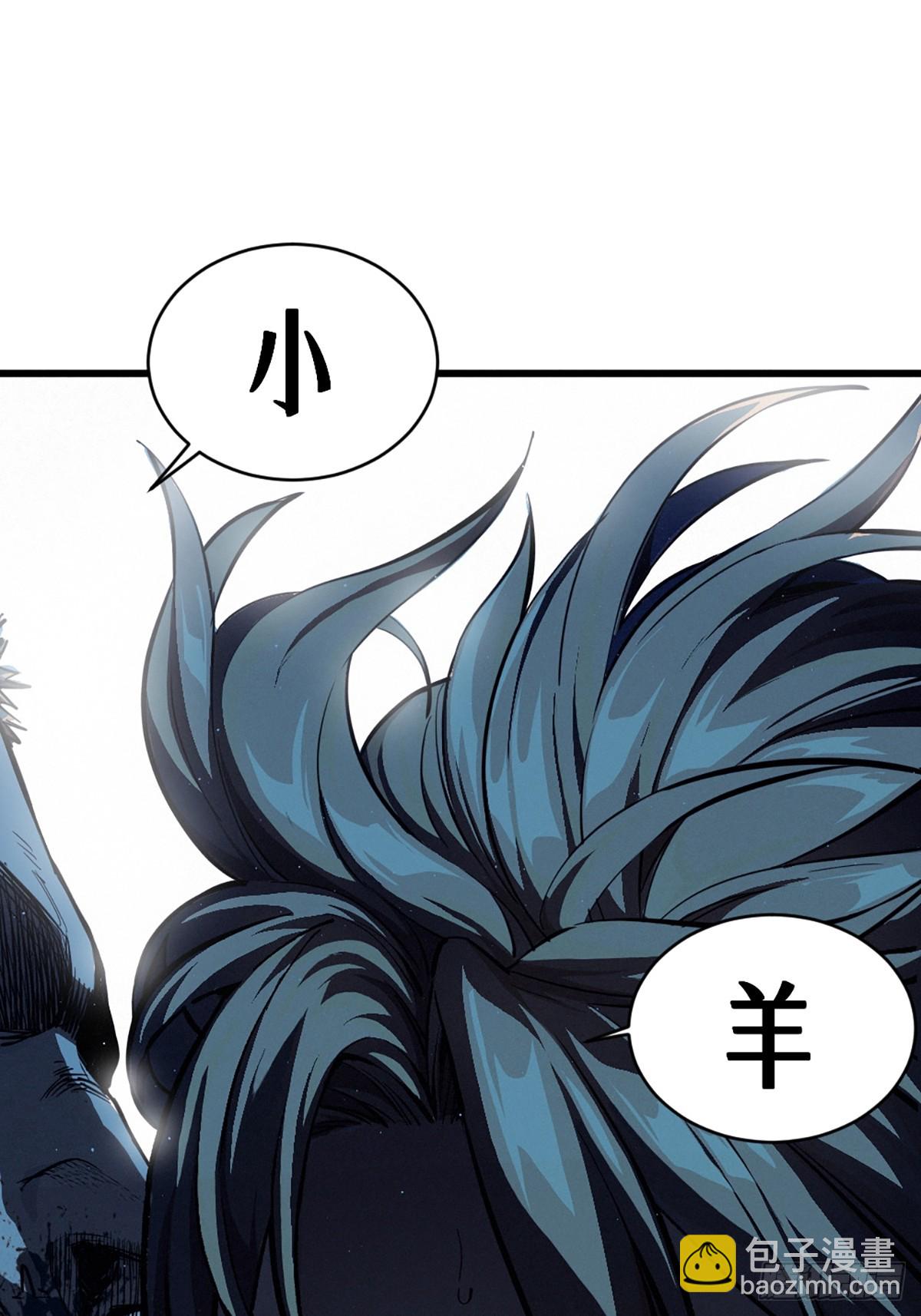 靈籠·月魁傳 - 027 披着羊皮的狼（上）(3/3) - 5