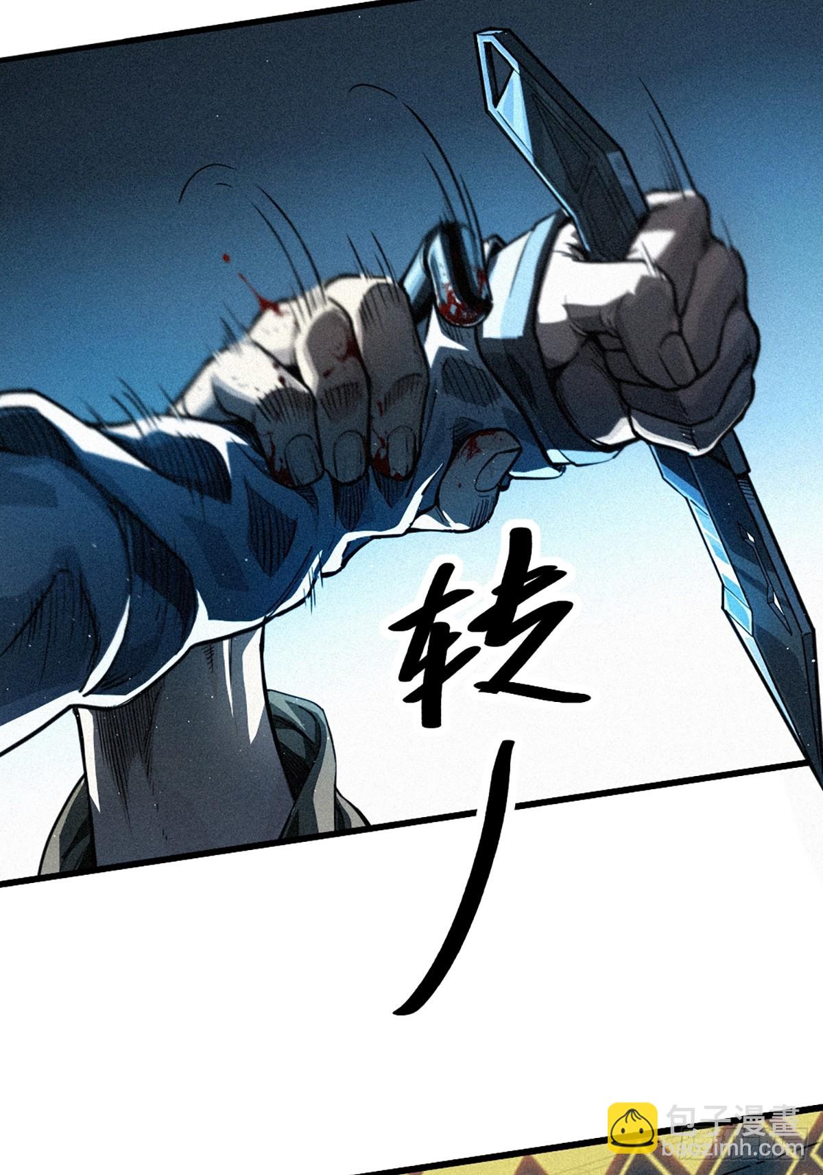 靈籠·月魁傳 - 027 披着羊皮的狼（上）(3/3) - 1