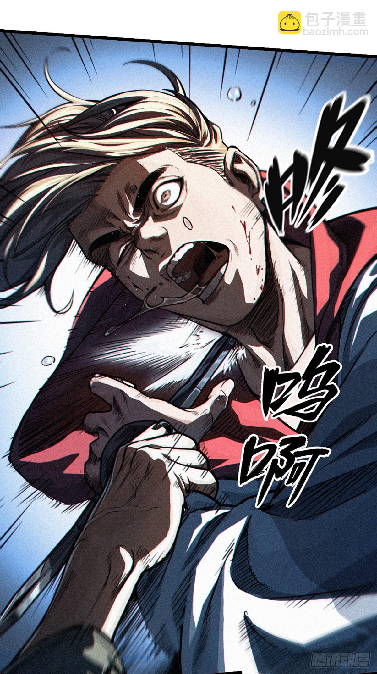 靈籠·月魁傳 - 027 披着羊皮的狼（上）(3/3) - 3