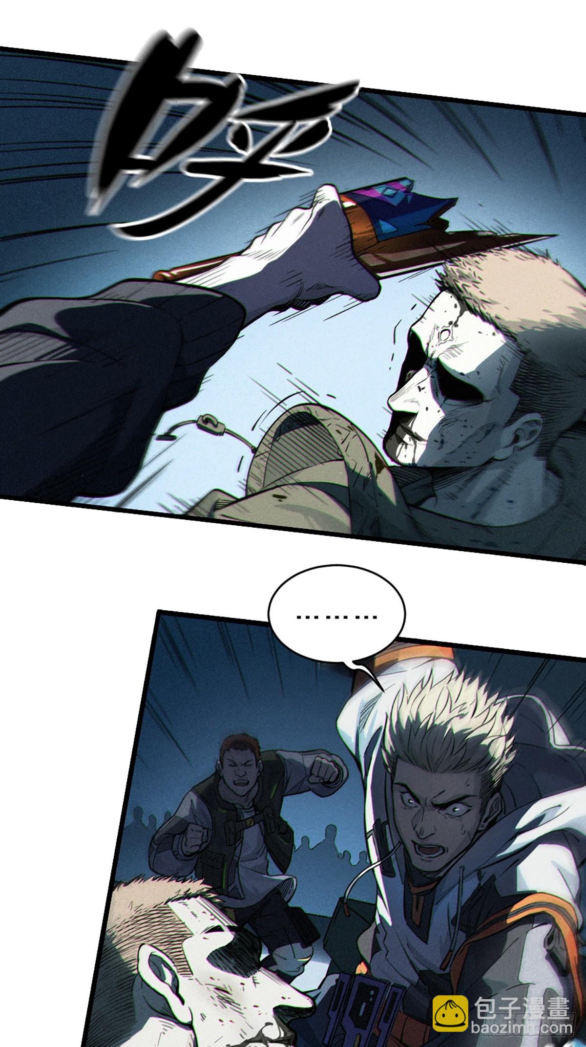 靈籠·月魁傳 - 027 披着羊皮的狼（上）(3/3) - 6