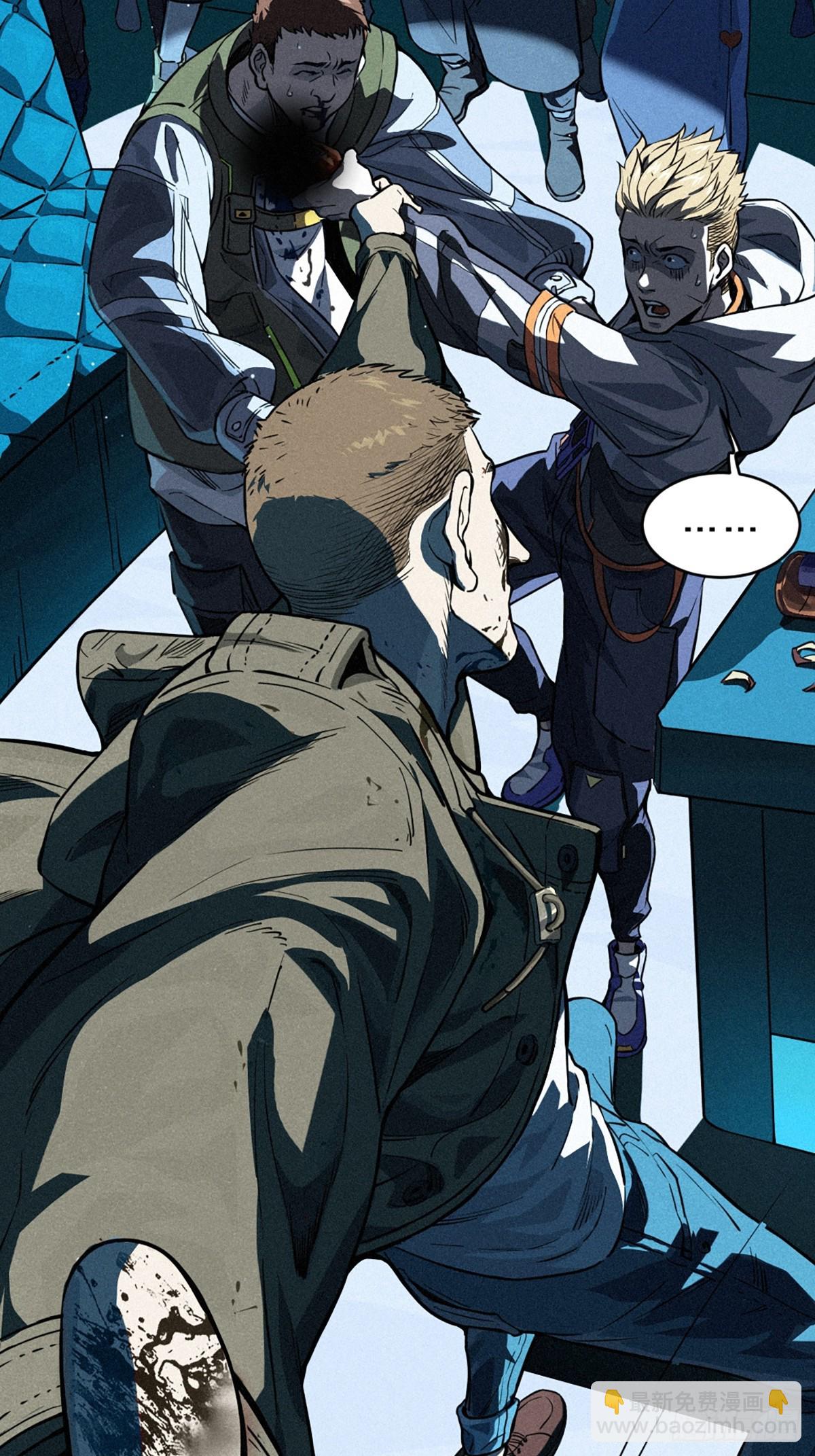 靈籠·月魁傳 - 027 披着羊皮的狼（上）(3/3) - 3