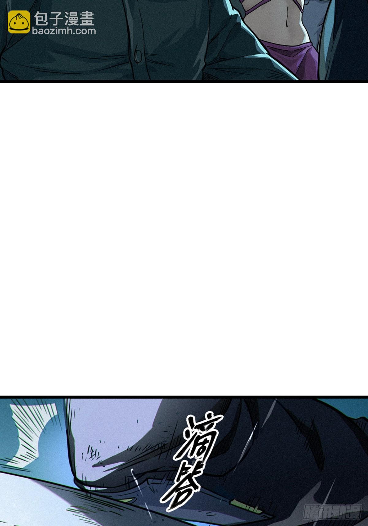 靈籠·月魁傳 - 027 披着羊皮的狼（上）(3/3) - 3