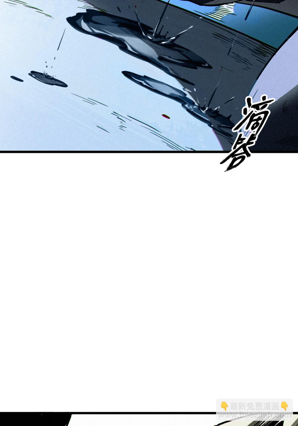 靈籠·月魁傳 - 027 披着羊皮的狼（上）(3/3) - 4