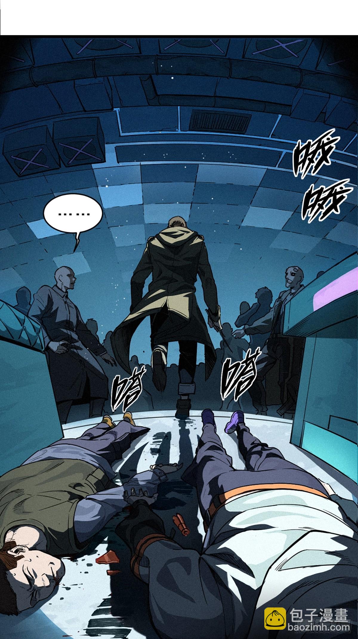 靈籠·月魁傳 - 027 披着羊皮的狼（上）(3/3) - 2