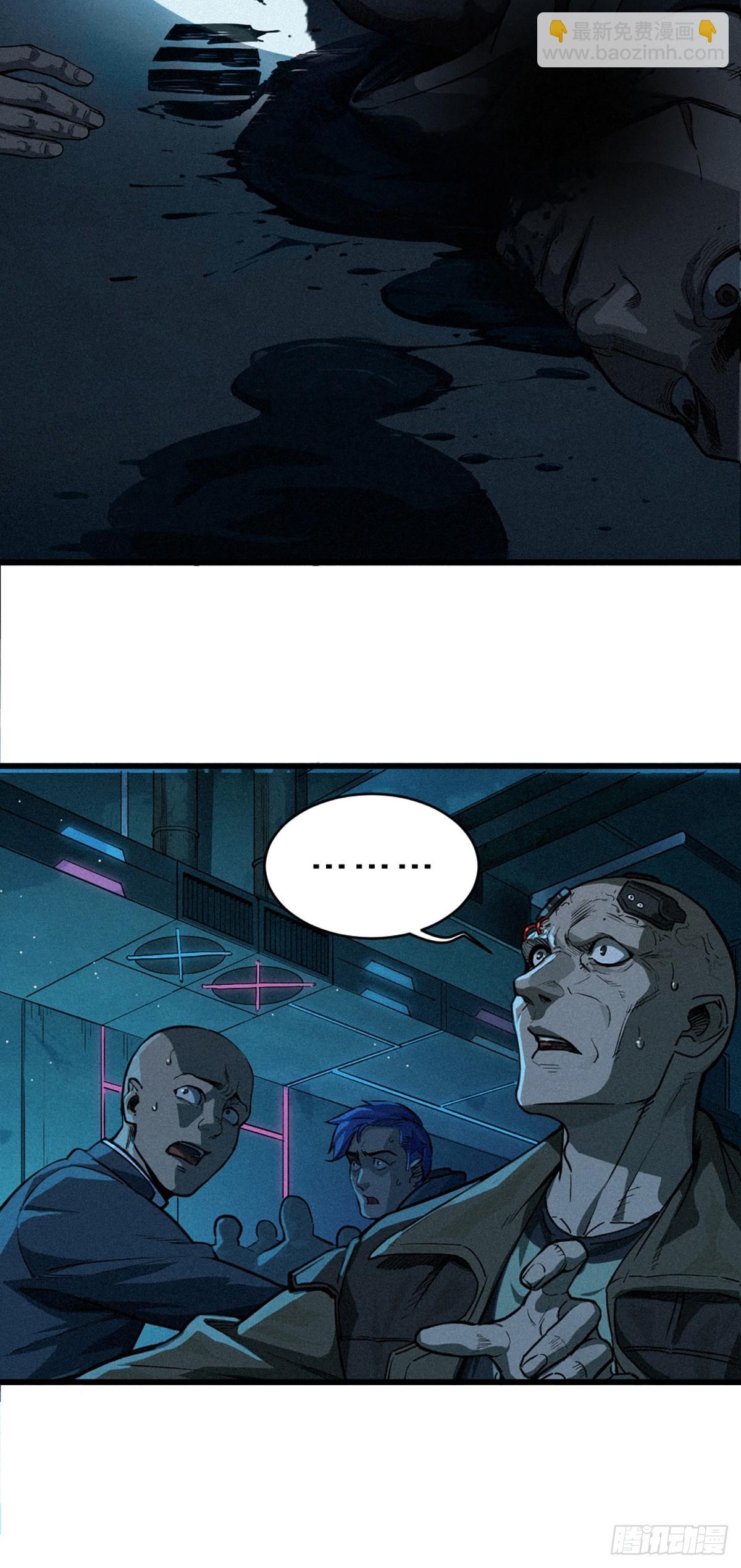 靈籠·月魁傳 - 027 披着羊皮的狼（上）(3/3) - 3