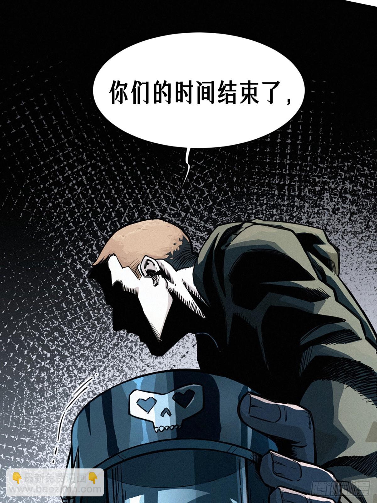 靈籠·月魁傳 - 027 披着羊皮的狼（上）(3/3) - 6