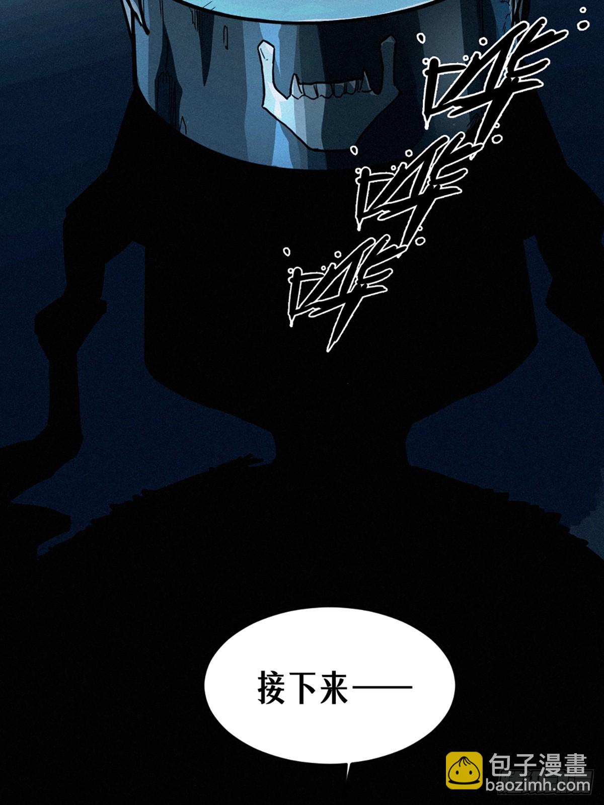 靈籠·月魁傳 - 027 披着羊皮的狼（上）(3/3) - 2