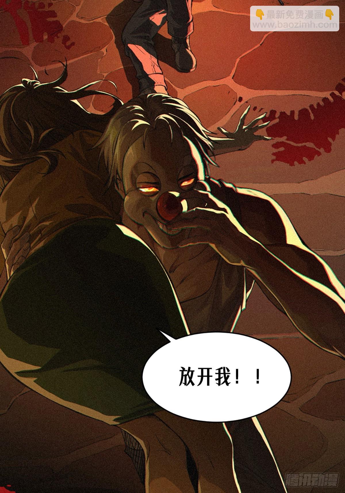 靈籠·月魁傳 - 027 披着羊皮的狼（上）(1/3) - 5