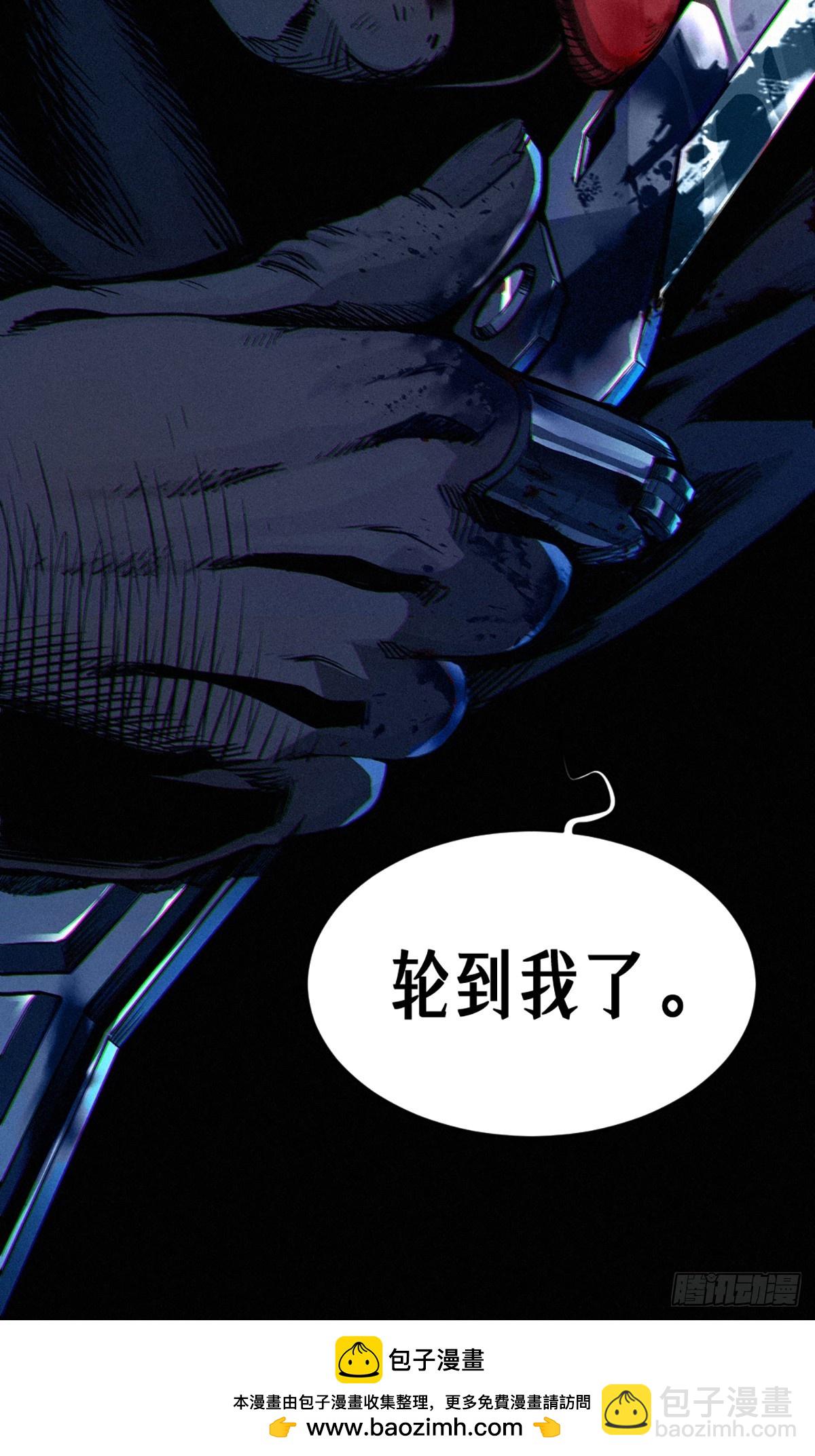 靈籠·月魁傳 - 027 披着羊皮的狼（上）(3/3) - 4