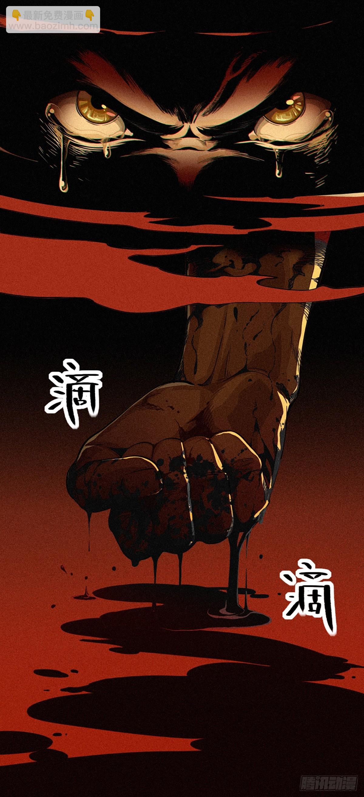 靈籠·月魁傳 - 027 披着羊皮的狼（上）(1/3) - 2