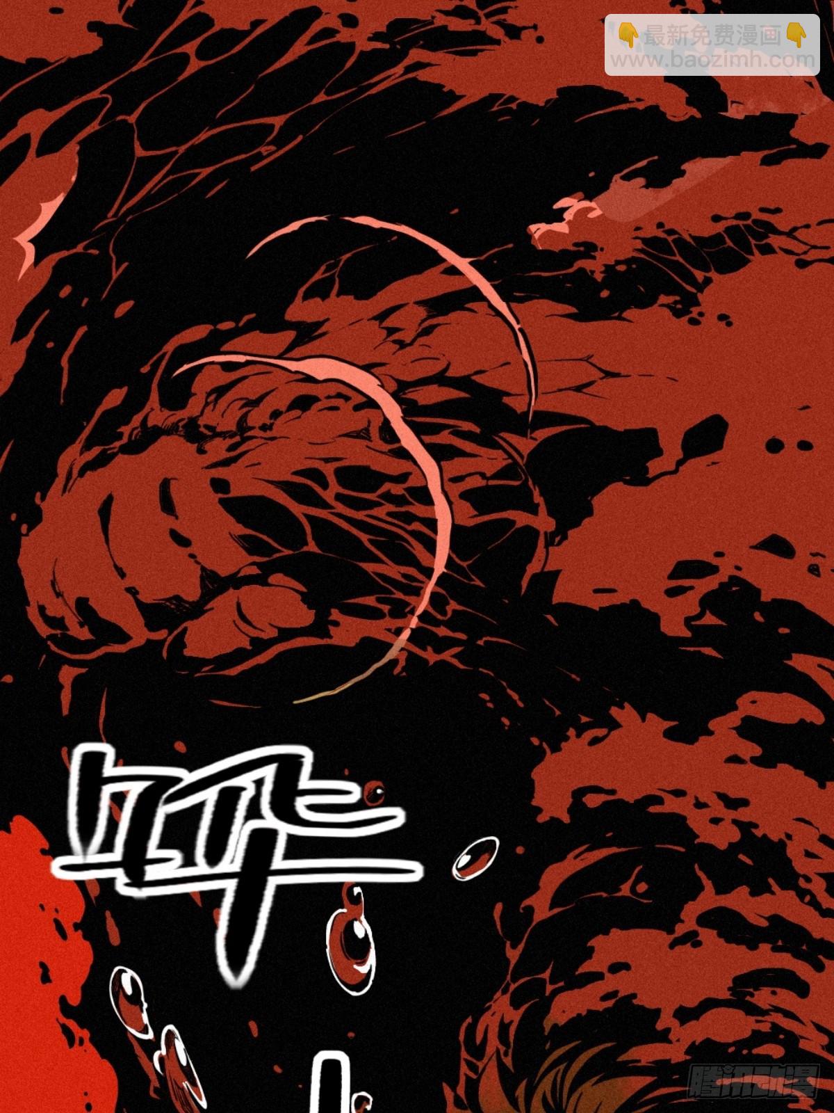 靈籠·月魁傳 - 027 披着羊皮的狼（上）(1/3) - 4