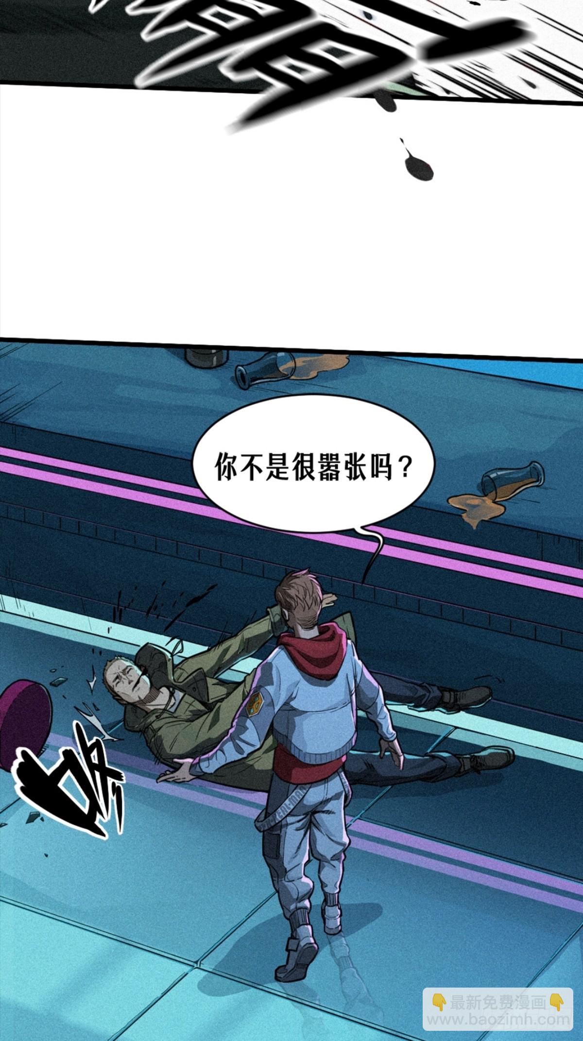 靈籠·月魁傳 - 027 披着羊皮的狼（上）(1/3) - 8