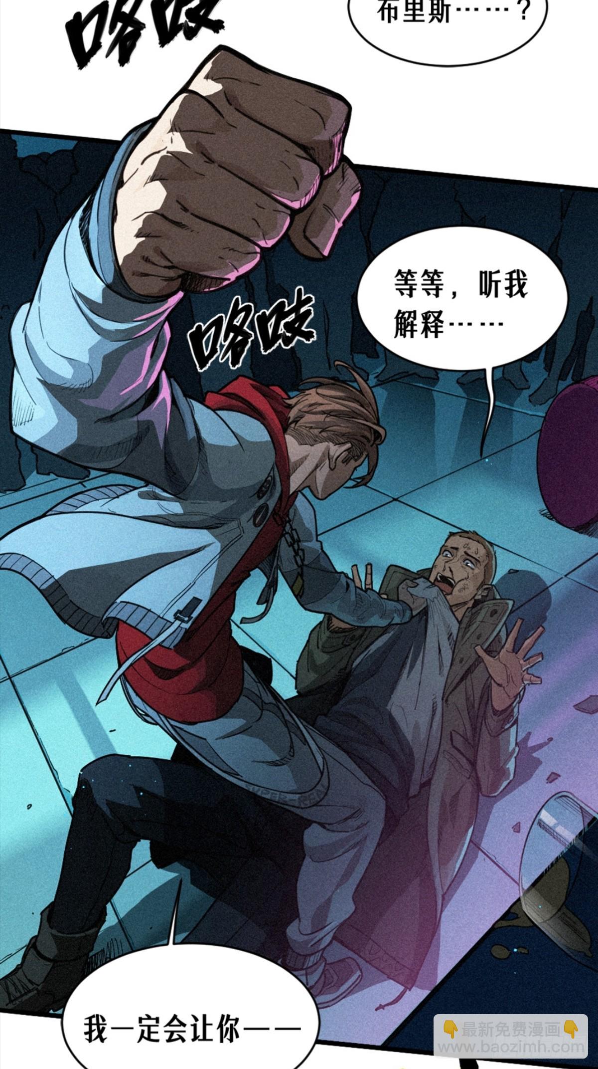 靈籠·月魁傳 - 027 披着羊皮的狼（上）(1/3) - 4