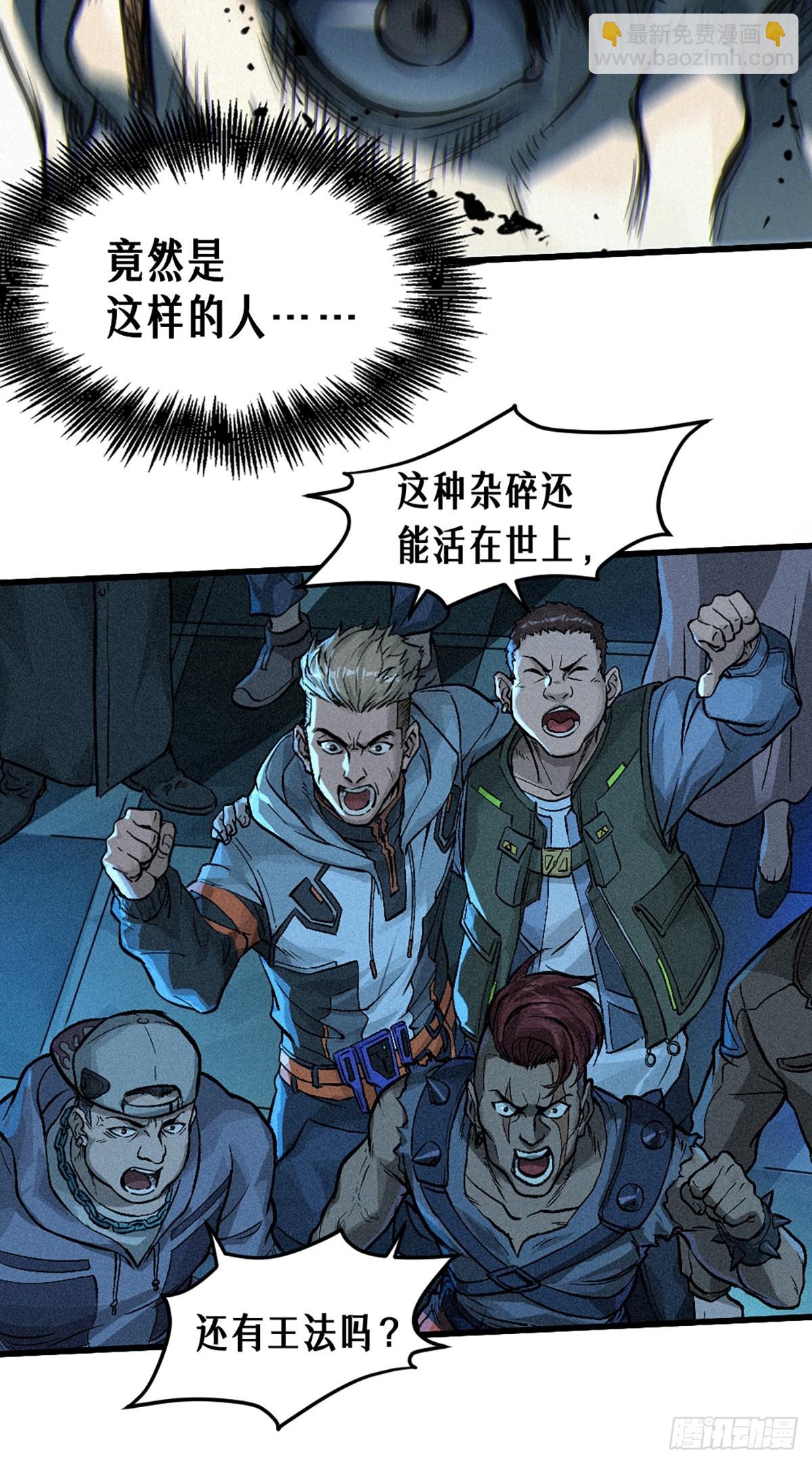 靈籠·月魁傳 - 027 披着羊皮的狼（上）(2/3) - 6