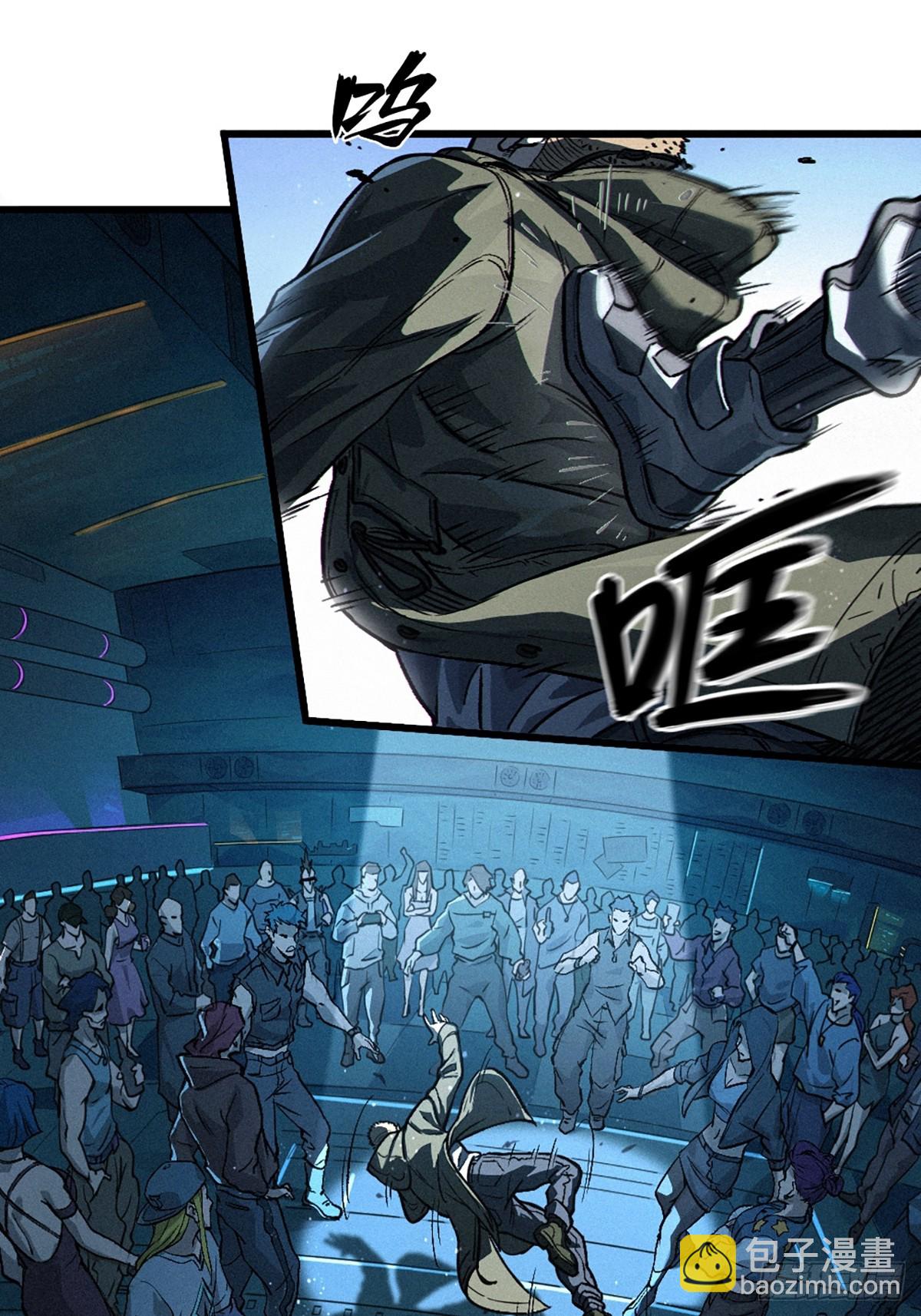 靈籠·月魁傳 - 027 披着羊皮的狼（上）(2/3) - 8