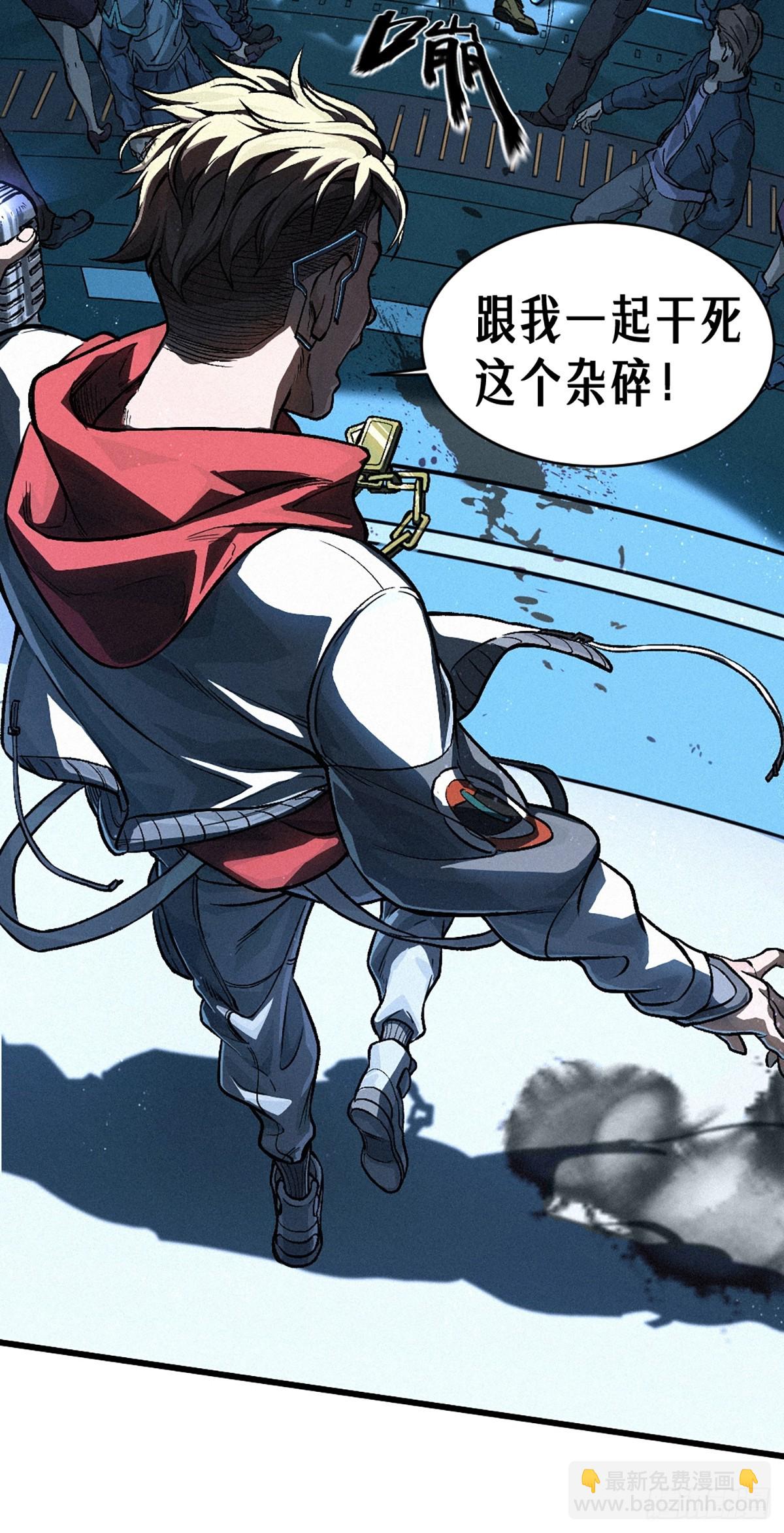 靈籠·月魁傳 - 027 披着羊皮的狼（上）(2/3) - 1