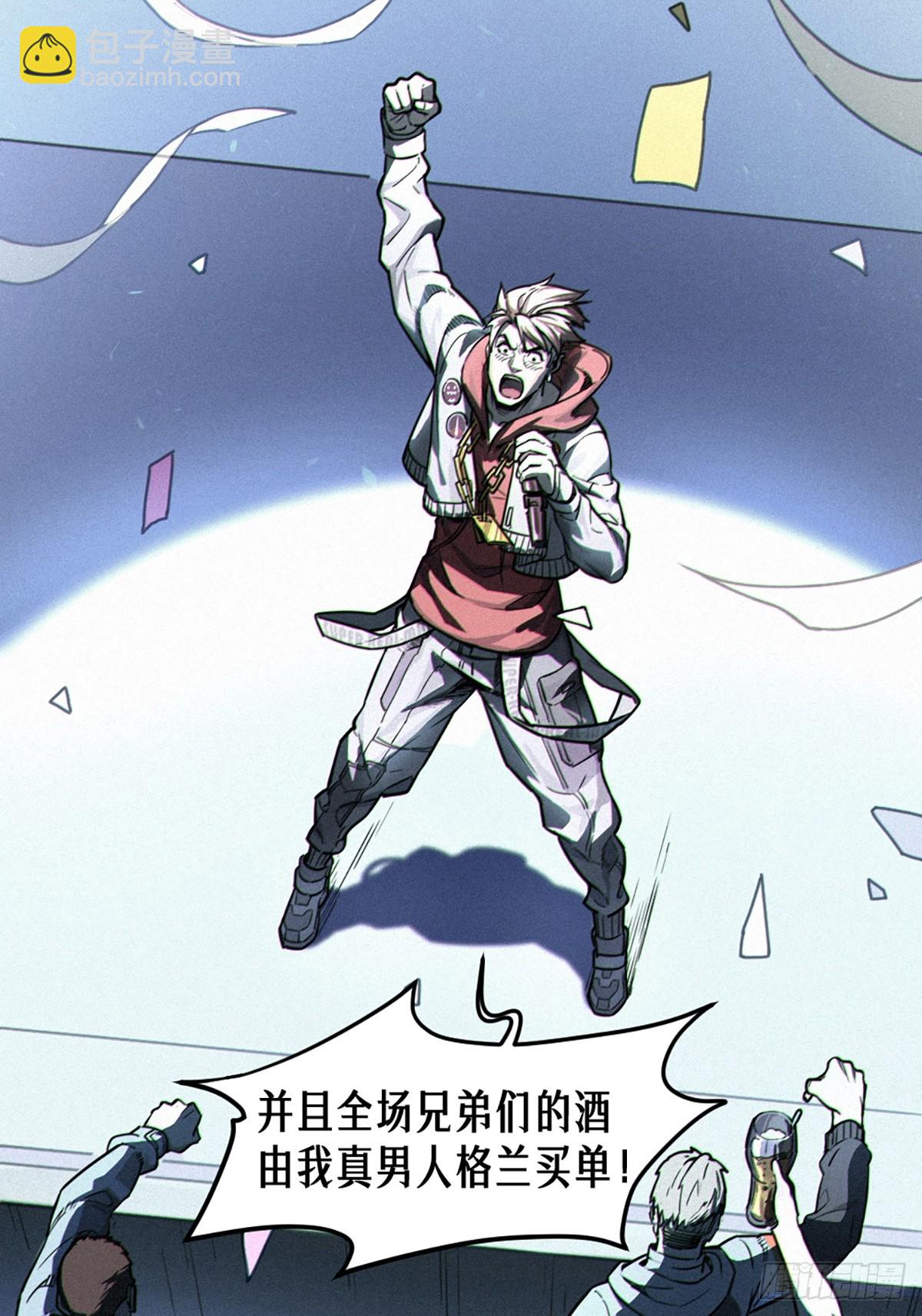 靈籠·月魁傳 - 027 披着羊皮的狼（上）(2/3) - 3